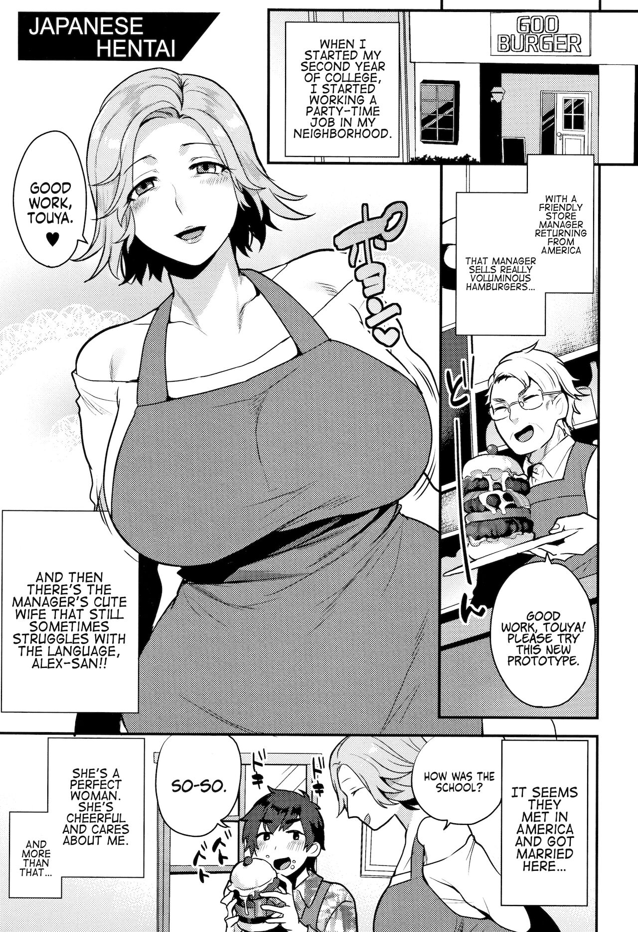 Japanese Hentai [Mogiki Hayami] 1 . Japanese Hentai - Chapter 1 [Mogiki Hayami] – page 1