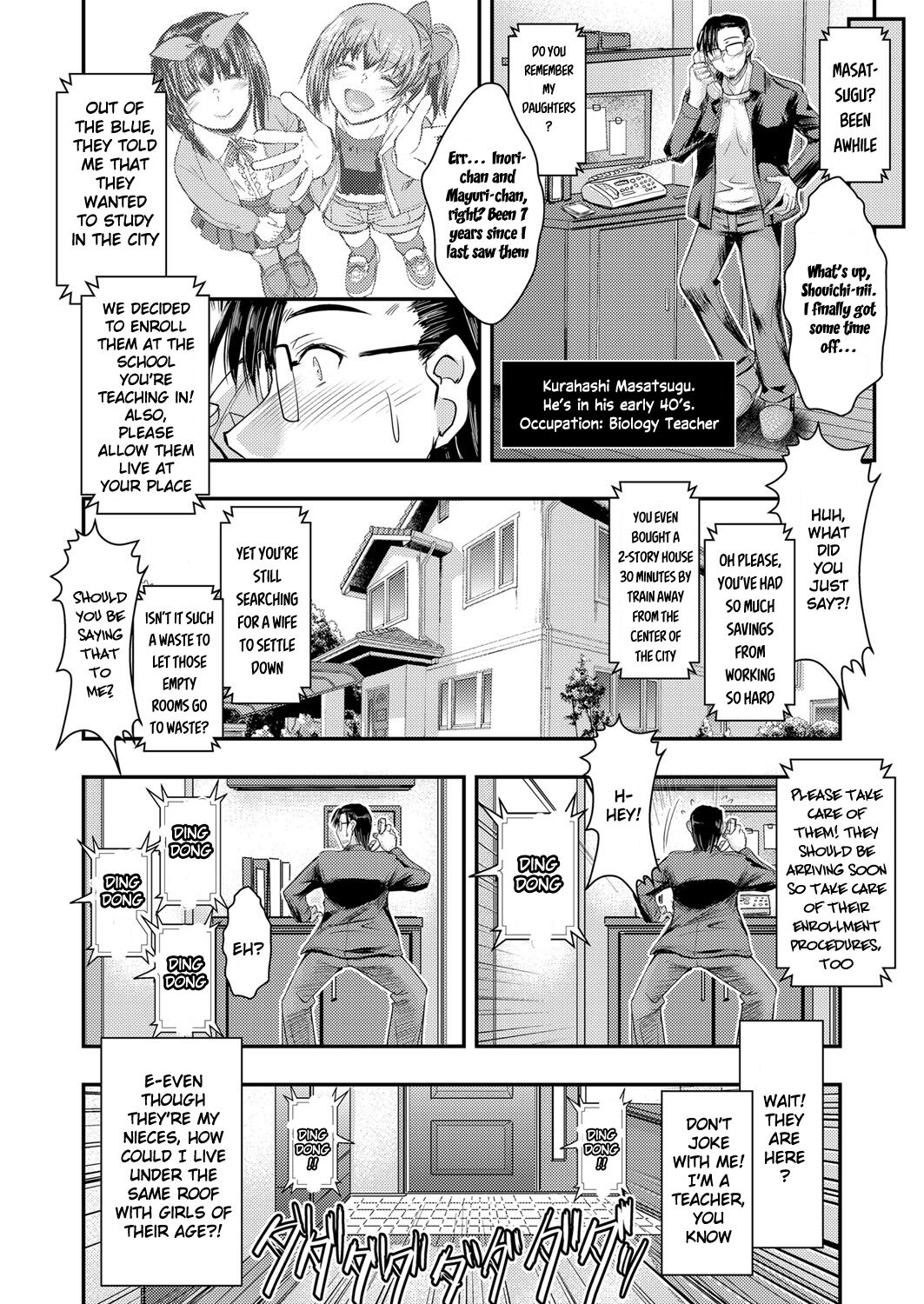 The case where my nieces were lewd [Takei Tsukasa] 1 . The case where my nieces were lewd - Chapter 1 [Takei Tsukasa] – page 2