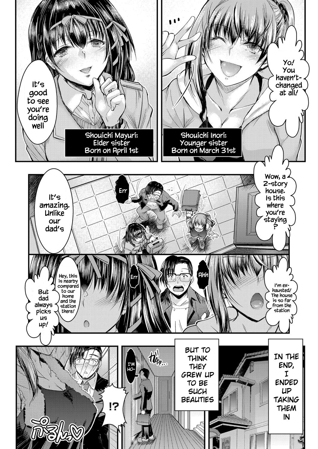 The case where my nieces were lewd [Takei Tsukasa] 1 . The case where my nieces were lewd - Chapter 1 [Takei Tsukasa] – page 4
