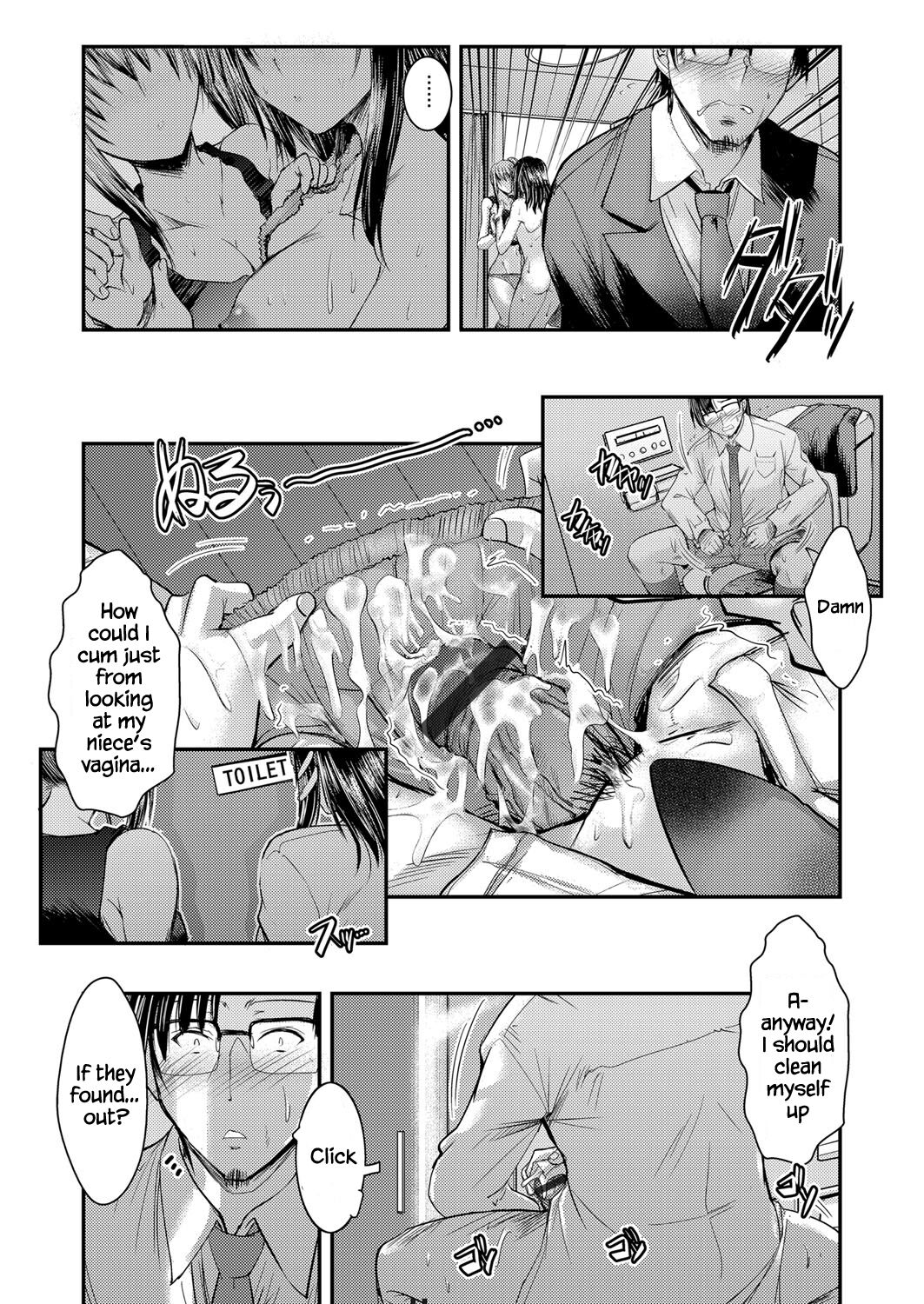 The case where my nieces were lewd [Takei Tsukasa] 1 . The case where my nieces were lewd - Chapter 1 [Takei Tsukasa] – page 7
