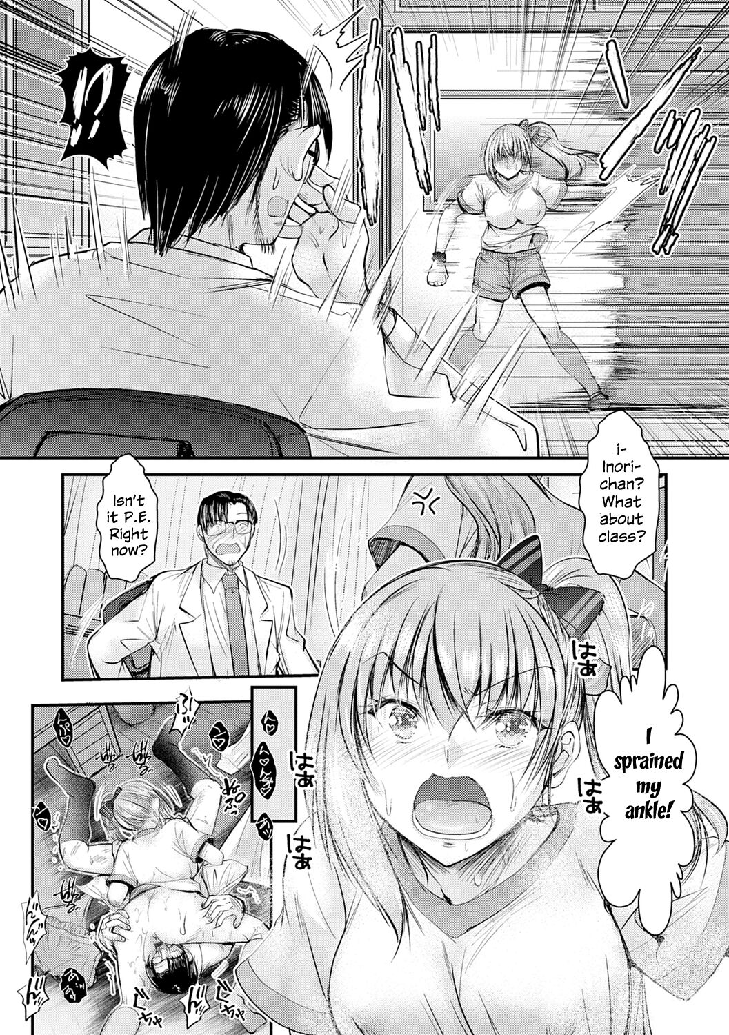 The case where my nieces were lewd [Takei Tsukasa] 2-3 . The case where my nieces were lewd  - Chapter 2-3 [Takei Tsukasa] – page 31