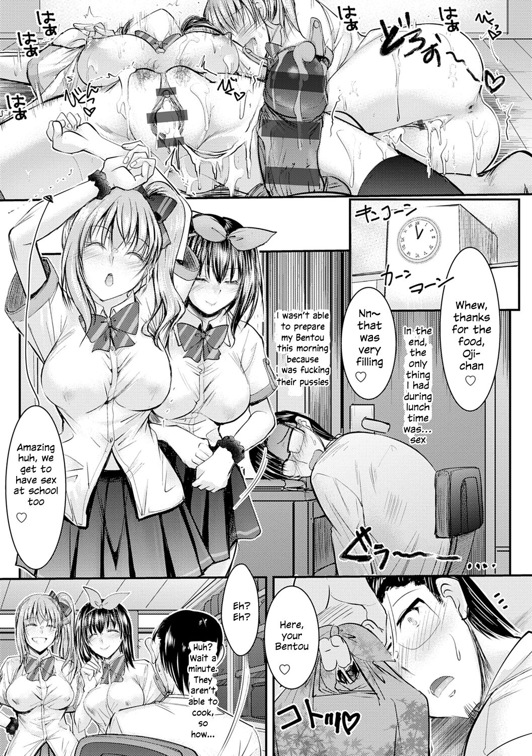 The case where my nieces were lewd [Takei Tsukasa] 2-3 . The case where my nieces were lewd  - Chapter 2-3 [Takei Tsukasa] – page 40