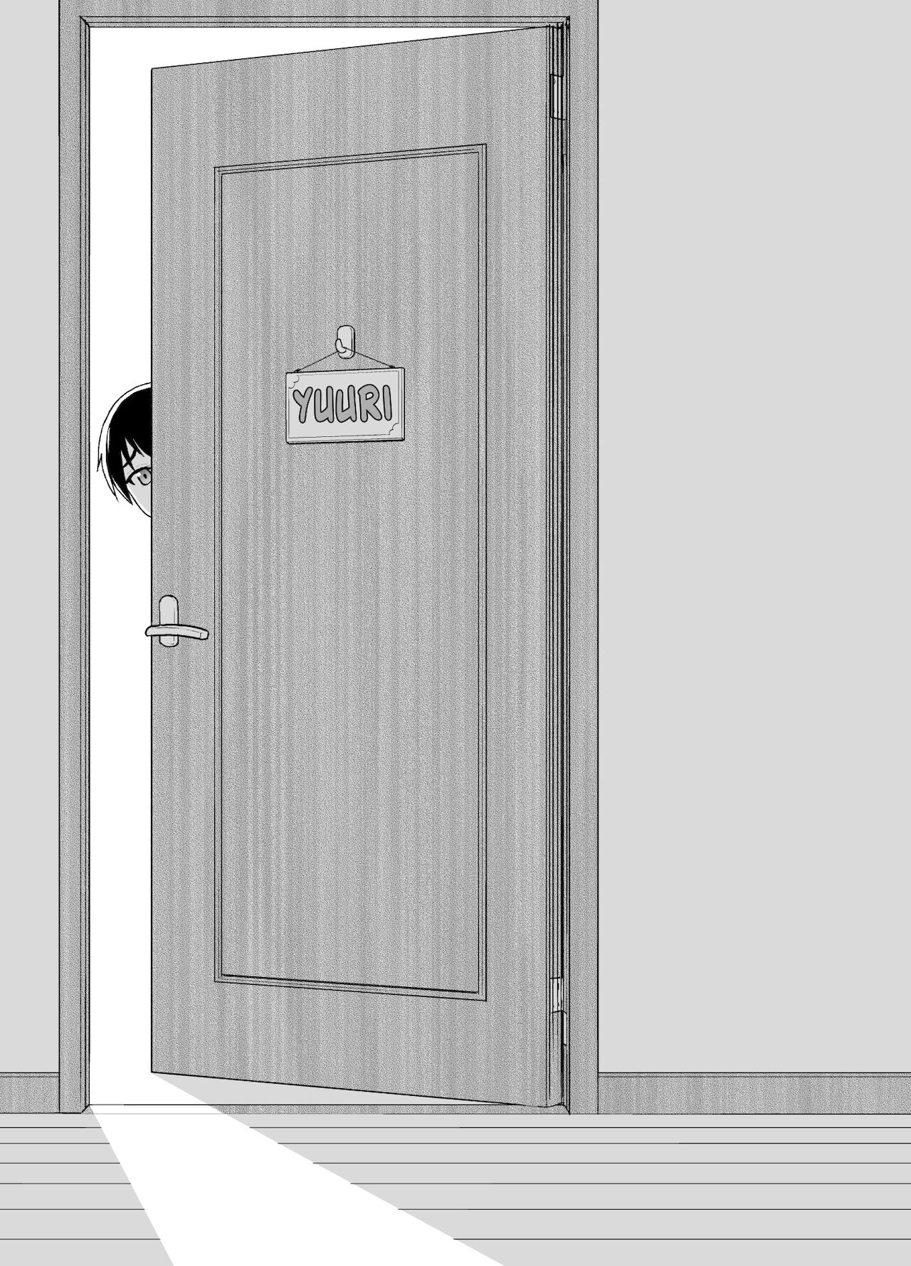 A romantic relationship that begins with a mother and child [Nihito] 1 . A romantic relationship that begins with a mother and child - Chapter 1 [Nihito] – page 2