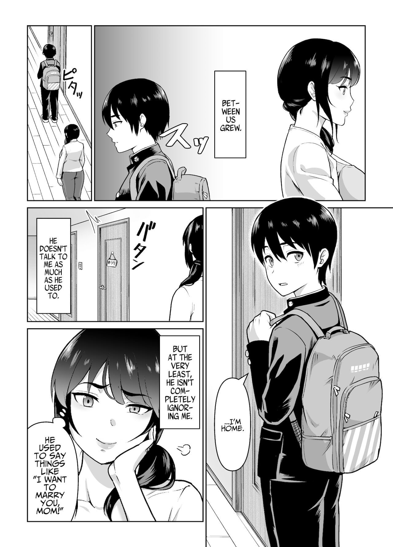 A romantic relationship that begins with a mother and child [Nihito] 1 . A romantic relationship that begins with a mother and child - Chapter 1 [Nihito] – page 4