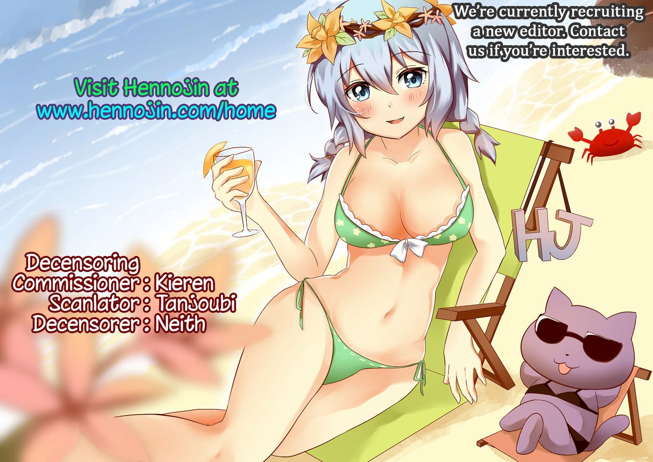 The Archdemon In Love (Gabriel DropOut) [Great Mosu] 1 . The Archdemon In Love - Chapter 1 (Gabriel DropOut) [Great Mosu] – page 27
