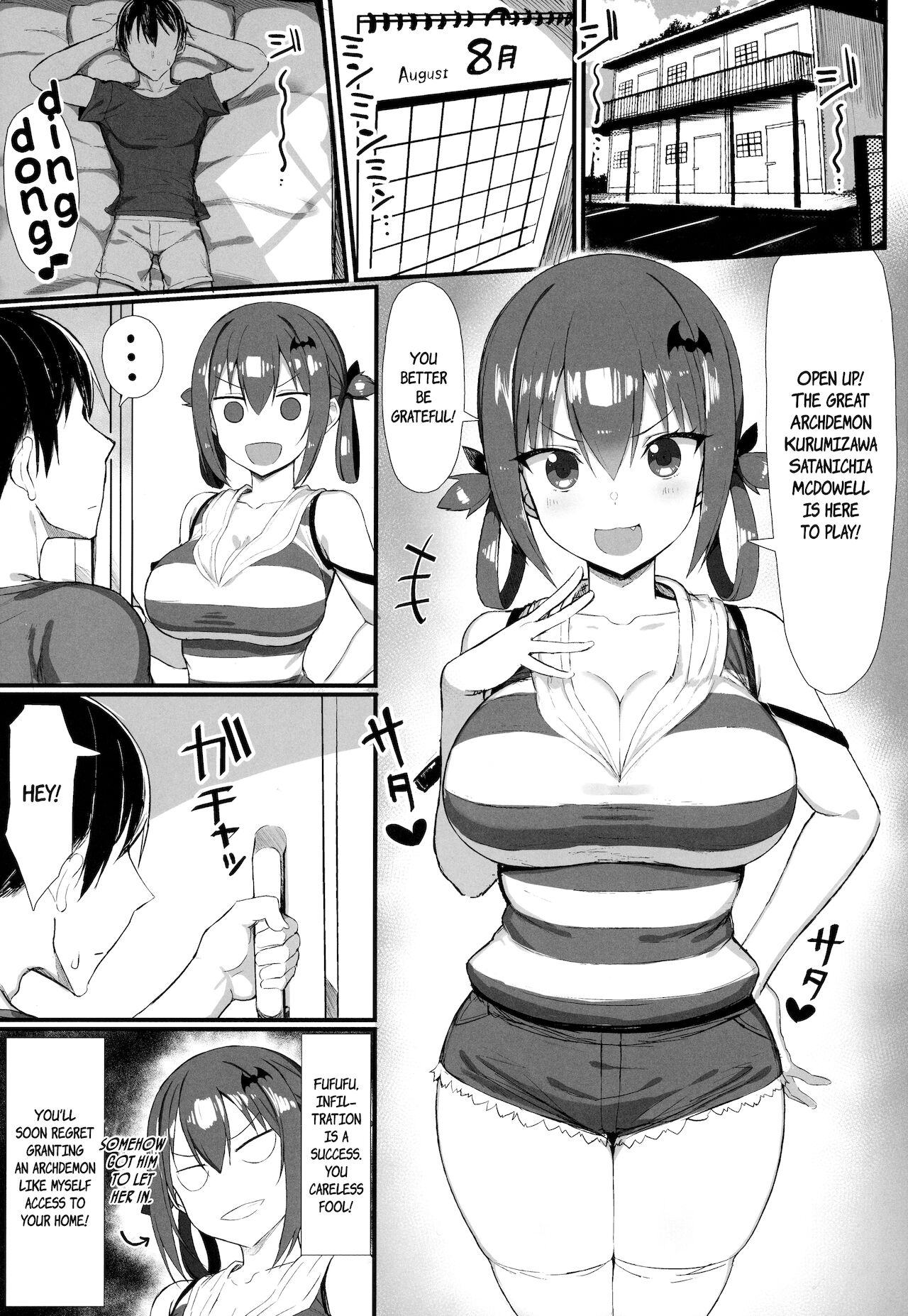 The Archdemon In Love (Gabriel DropOut) [Great Mosu] 2 . The Archdemon In Love - Chapter 2 (Gabriel DropOut) [Great Mosu] – page 2