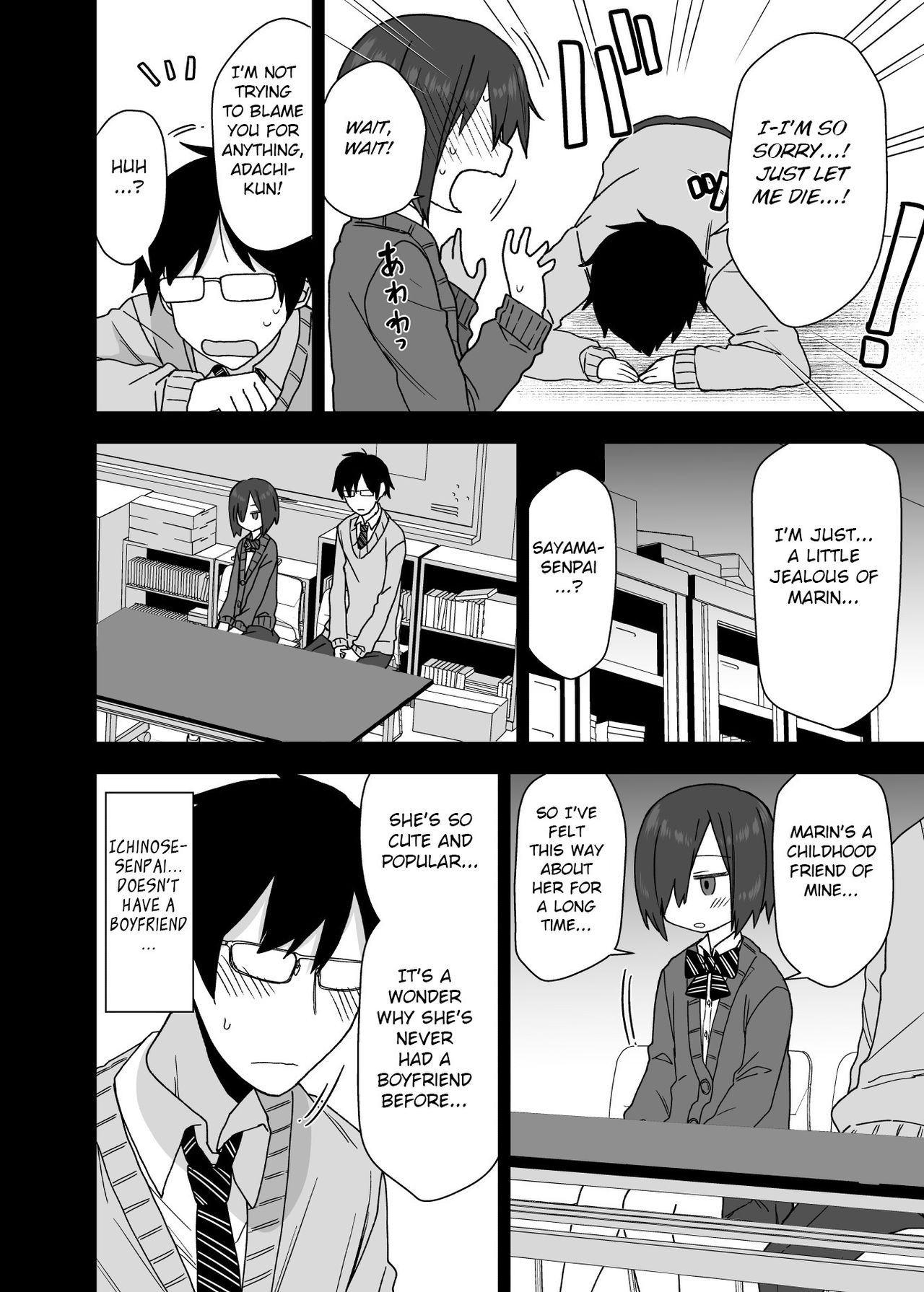 One after another, seniors who let me do it [Arekusa Mahone] 1 . One after another, seniors who let me do it - Chapter 1 [Arekusa Mahone] – page 11