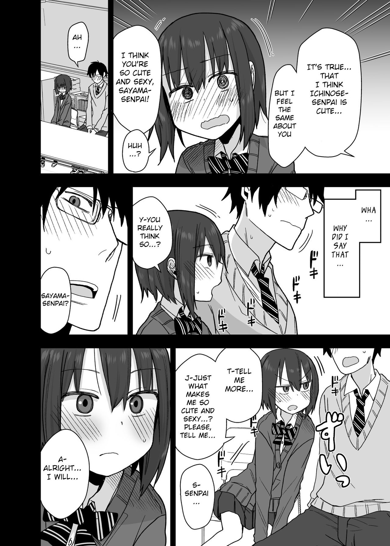 One after another, seniors who let me do it [Arekusa Mahone] 1 . One after another, seniors who let me do it - Chapter 1 [Arekusa Mahone] – page 13