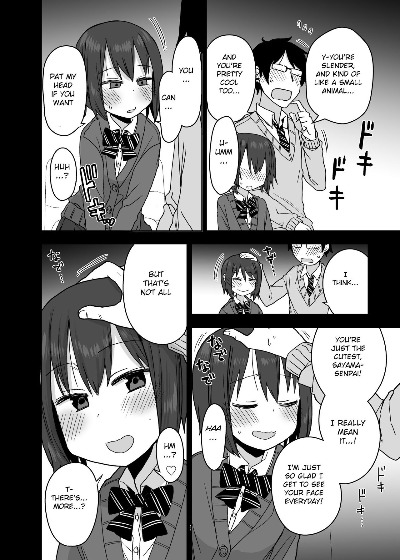 One after another, seniors who let me do it [Arekusa Mahone] 1 . One after another, seniors who let me do it - Chapter 1 [Arekusa Mahone] – page 15