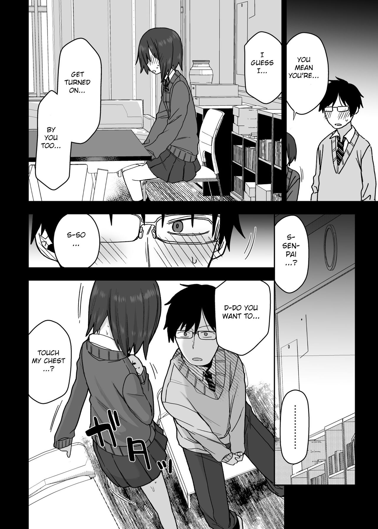 One after another, seniors who let me do it [Arekusa Mahone] 1 . One after another, seniors who let me do it - Chapter 1 [Arekusa Mahone] – page 17
