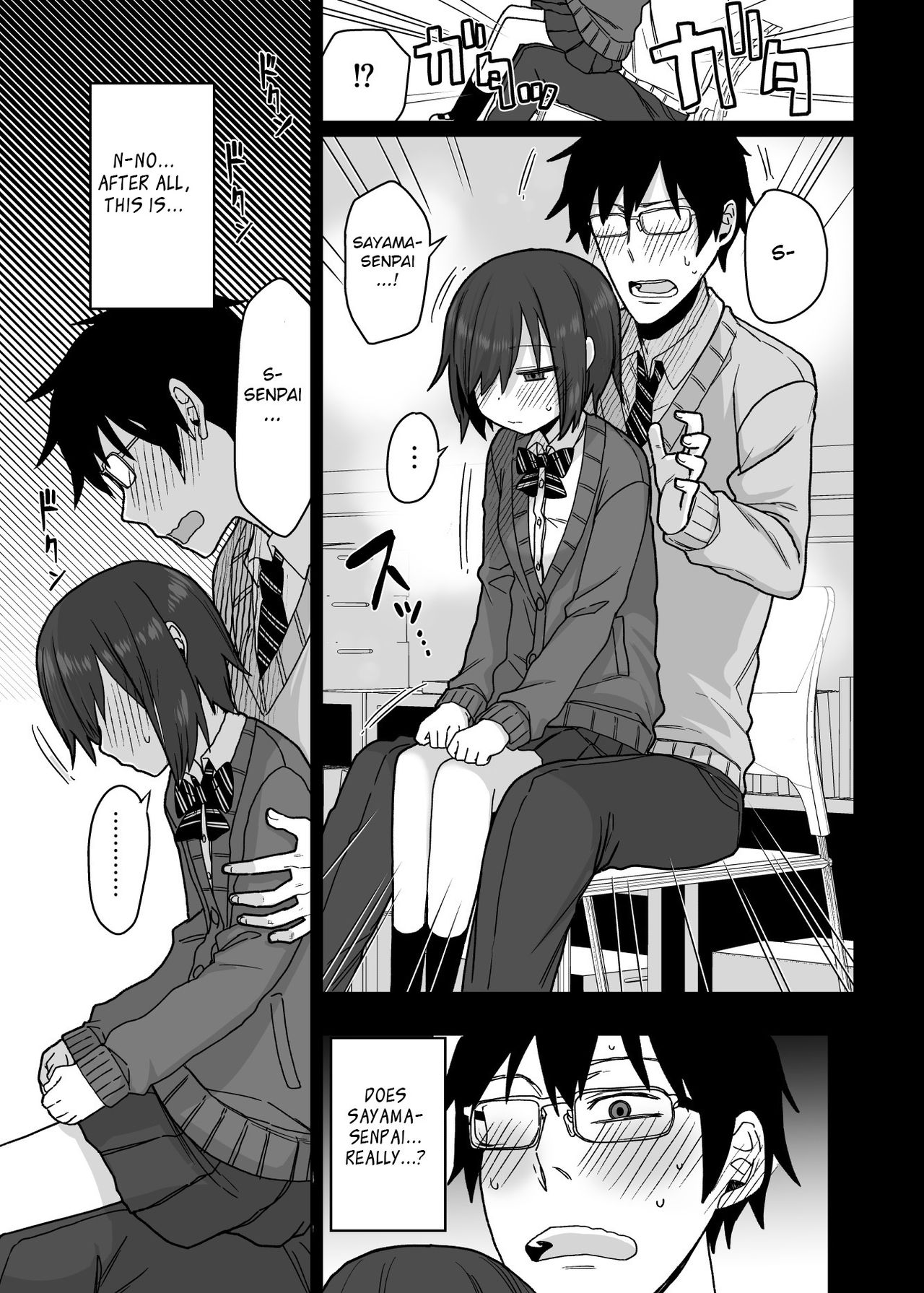 One after another, seniors who let me do it [Arekusa Mahone] 1 . One after another, seniors who let me do it - Chapter 1 [Arekusa Mahone] – page 18
