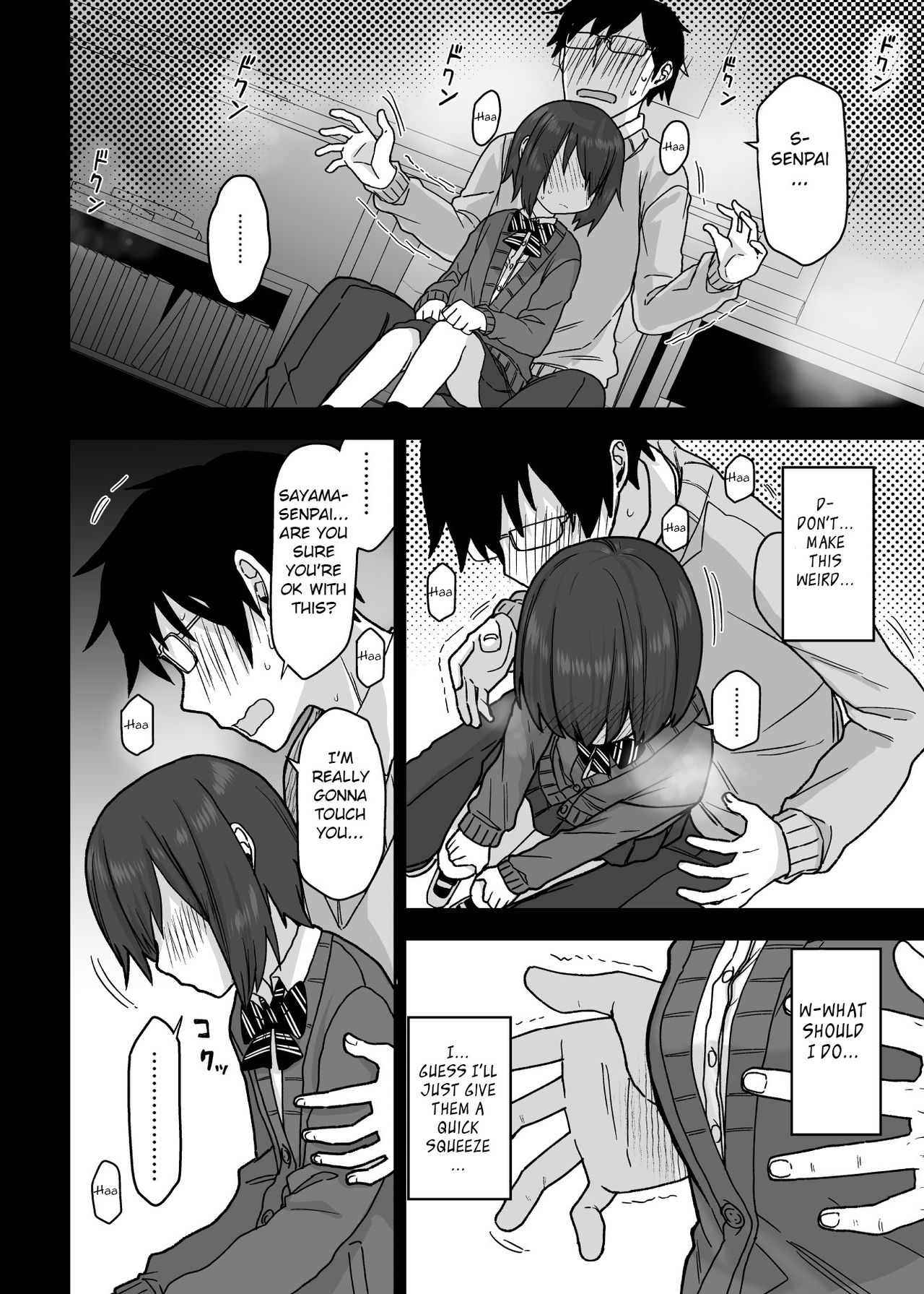 One after another, seniors who let me do it [Arekusa Mahone] 1 . One after another, seniors who let me do it - Chapter 1 [Arekusa Mahone] – page 19