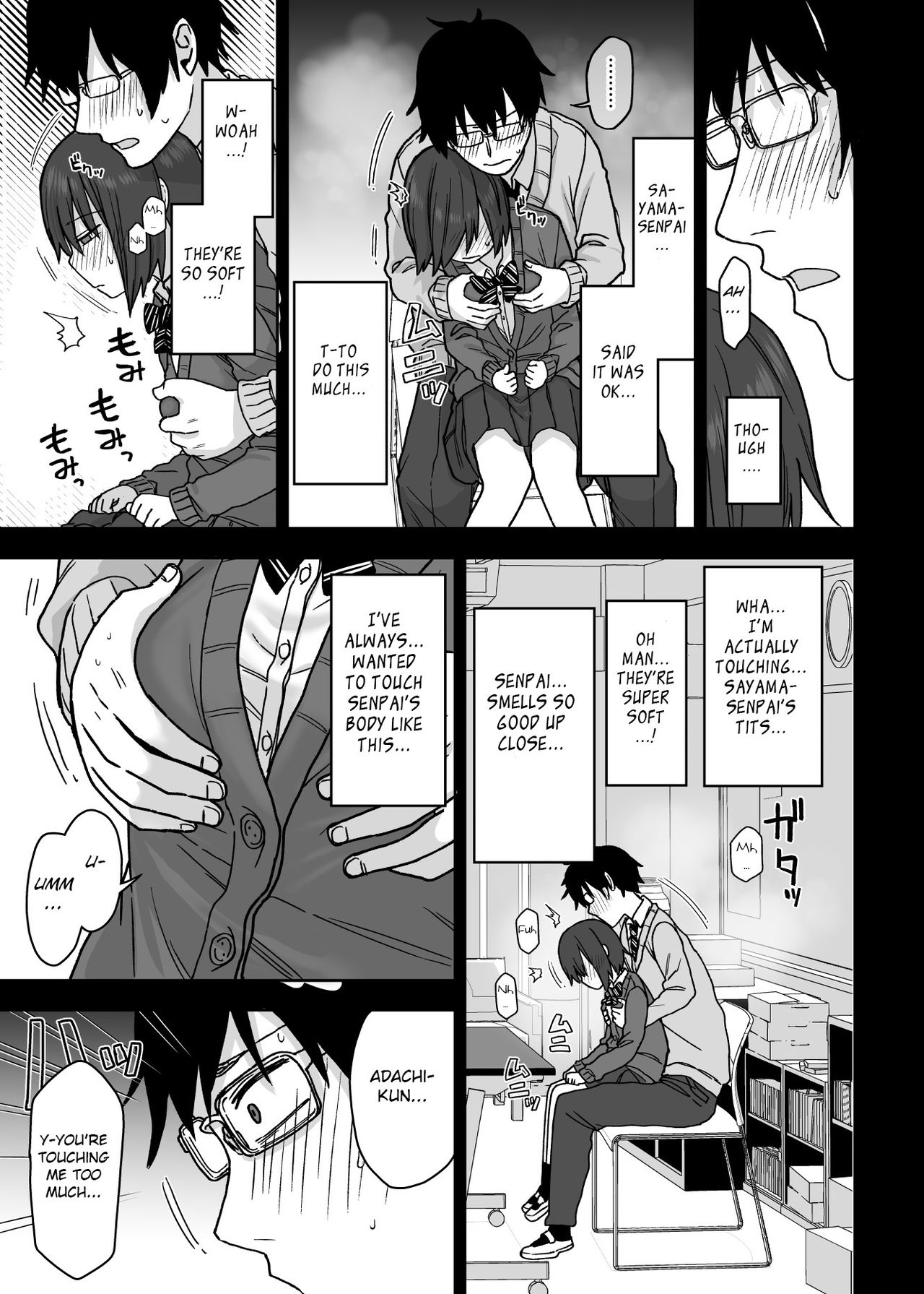 One after another, seniors who let me do it [Arekusa Mahone] 1 . One after another, seniors who let me do it - Chapter 1 [Arekusa Mahone] – page 20
