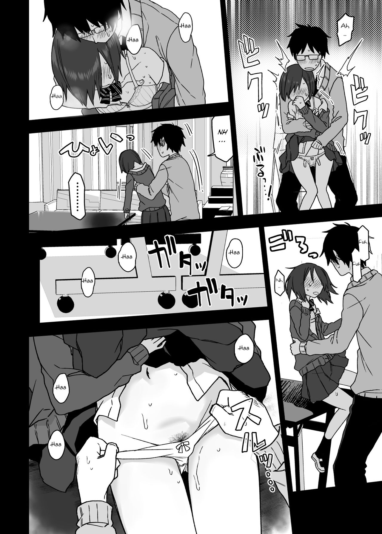 One after another, seniors who let me do it [Arekusa Mahone] 1 . One after another, seniors who let me do it - Chapter 1 [Arekusa Mahone] – page 25