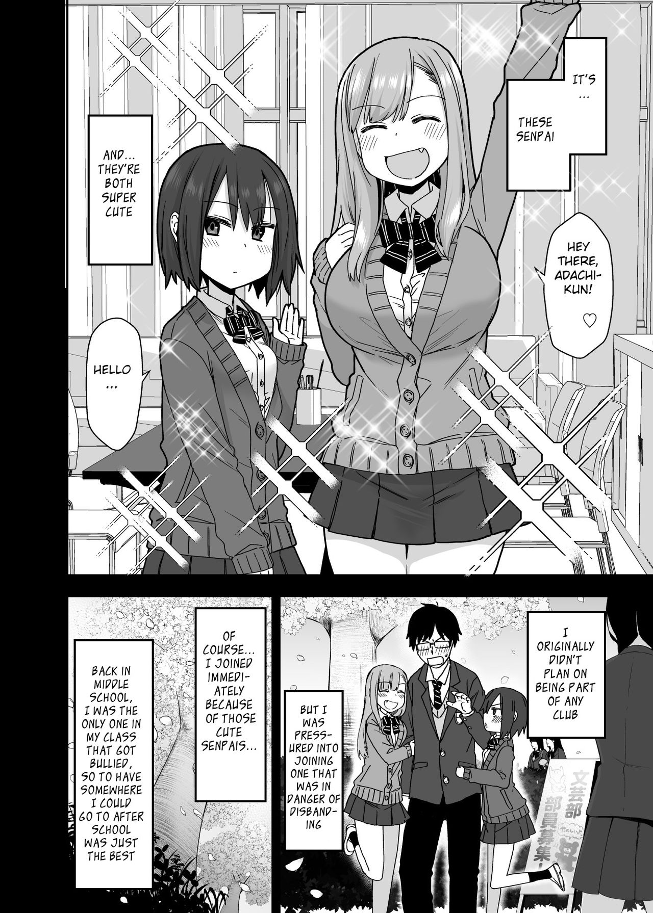 One after another, seniors who let me do it [Arekusa Mahone] 1 . One after another, seniors who let me do it - Chapter 1 [Arekusa Mahone] – page 3