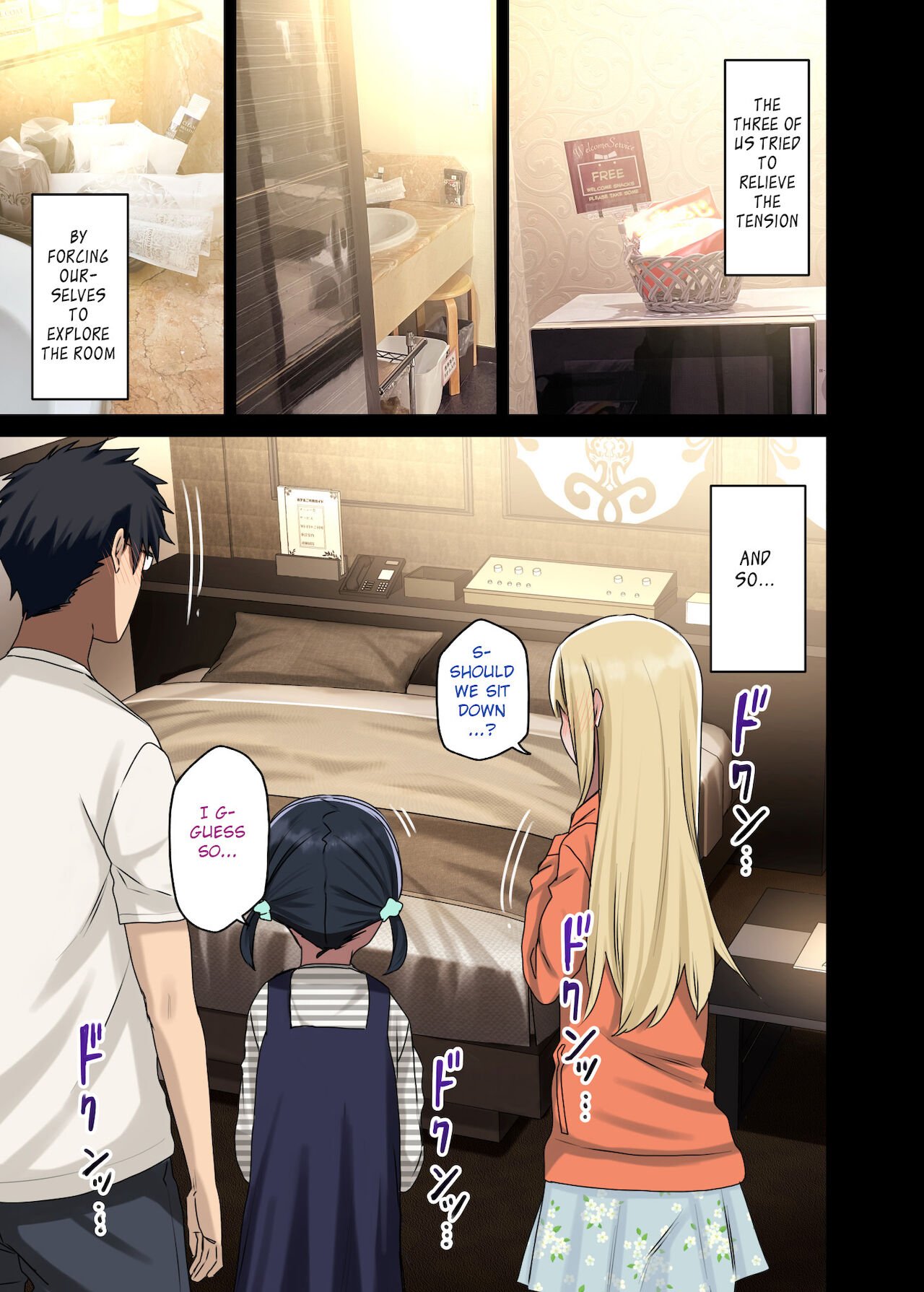 One after another, seniors who let me do it [Arekusa Mahone] 3 . One after another, seniors who let me do it - Chapter 3 [Arekusa Mahone] – page 15