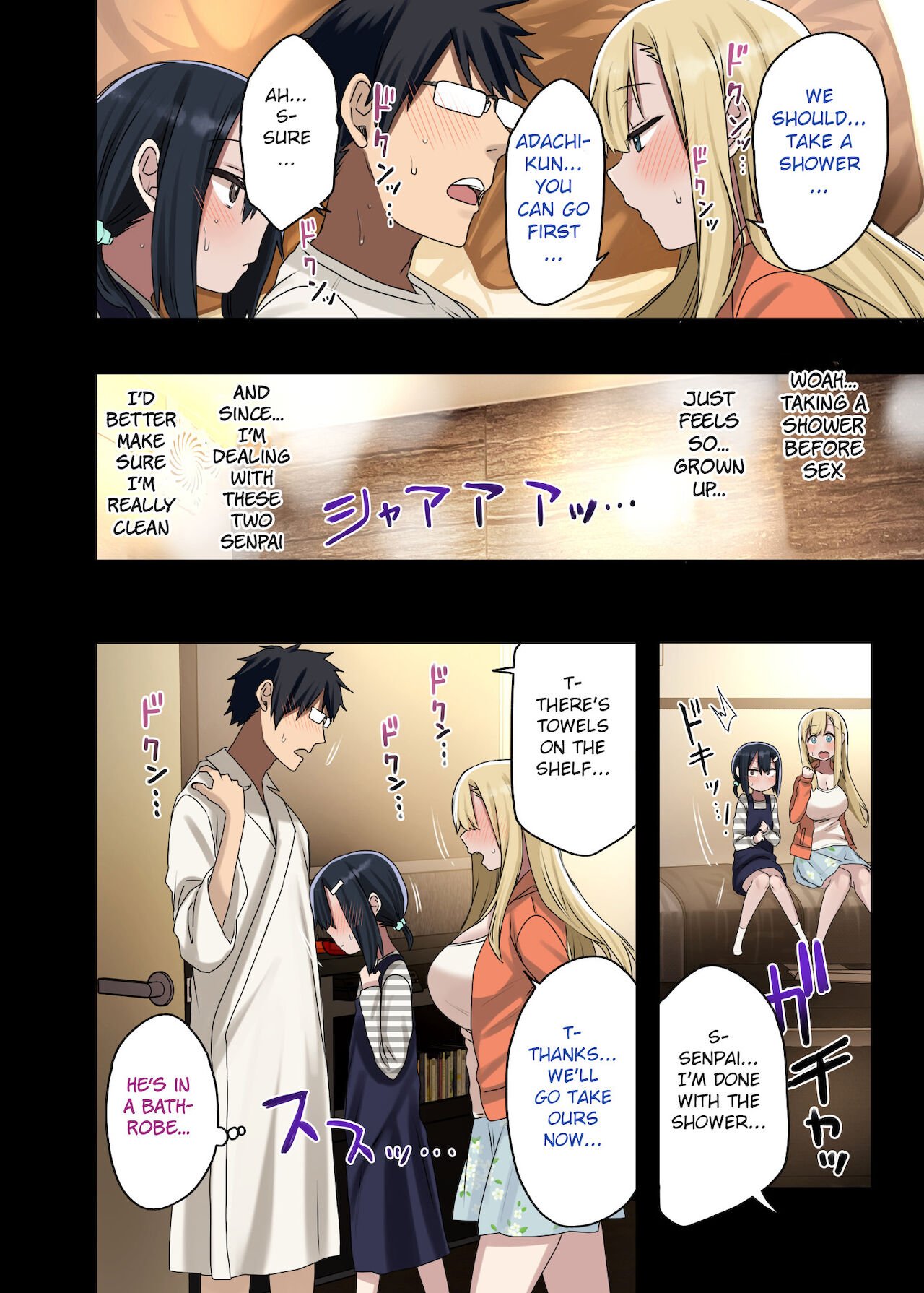 One after another, seniors who let me do it [Arekusa Mahone] 3 . One after another, seniors who let me do it - Chapter 3 [Arekusa Mahone] – page 24