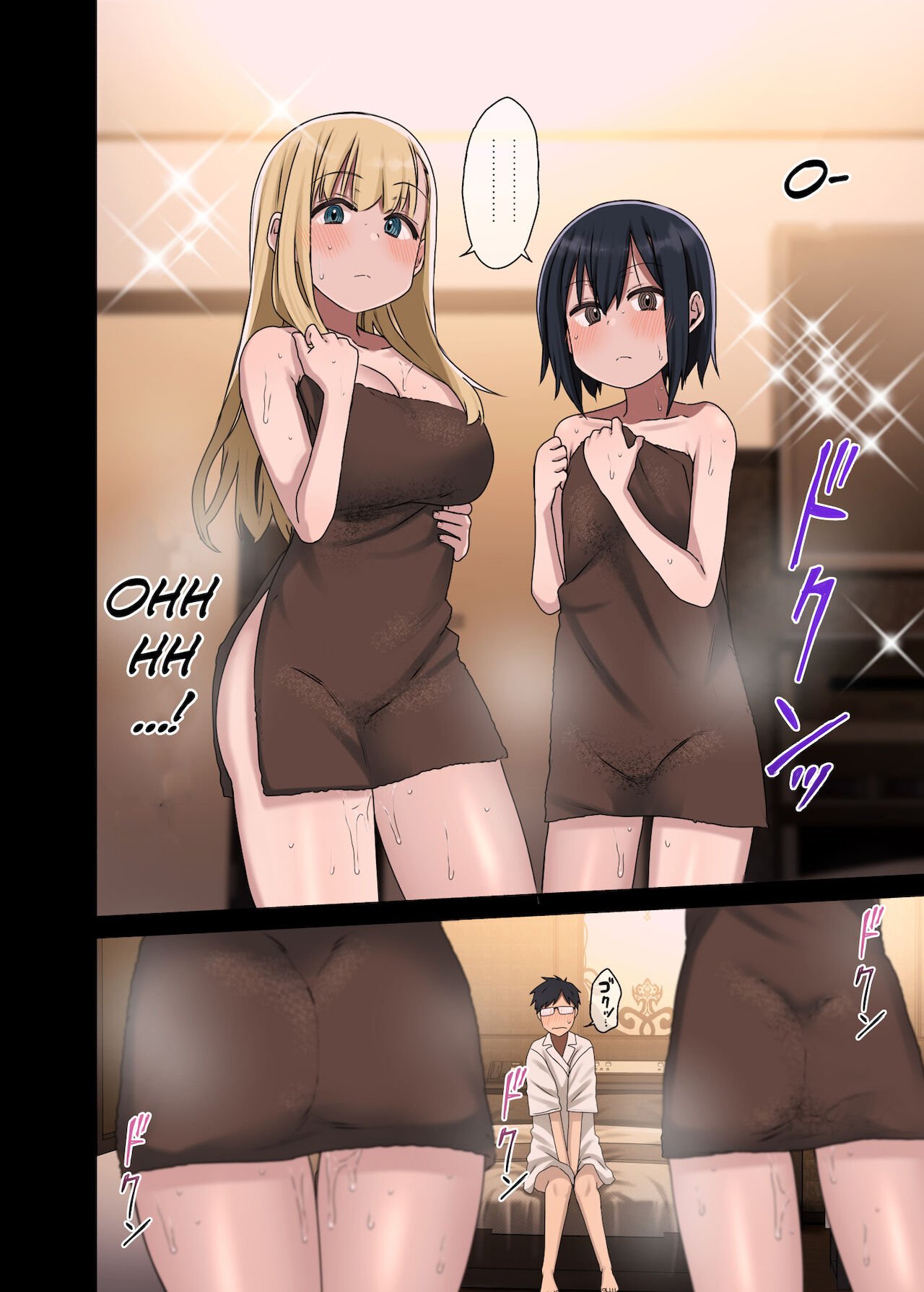 One after another, seniors who let me do it [Arekusa Mahone] 3 . One after another, seniors who let me do it - Chapter 3 [Arekusa Mahone] – page 26