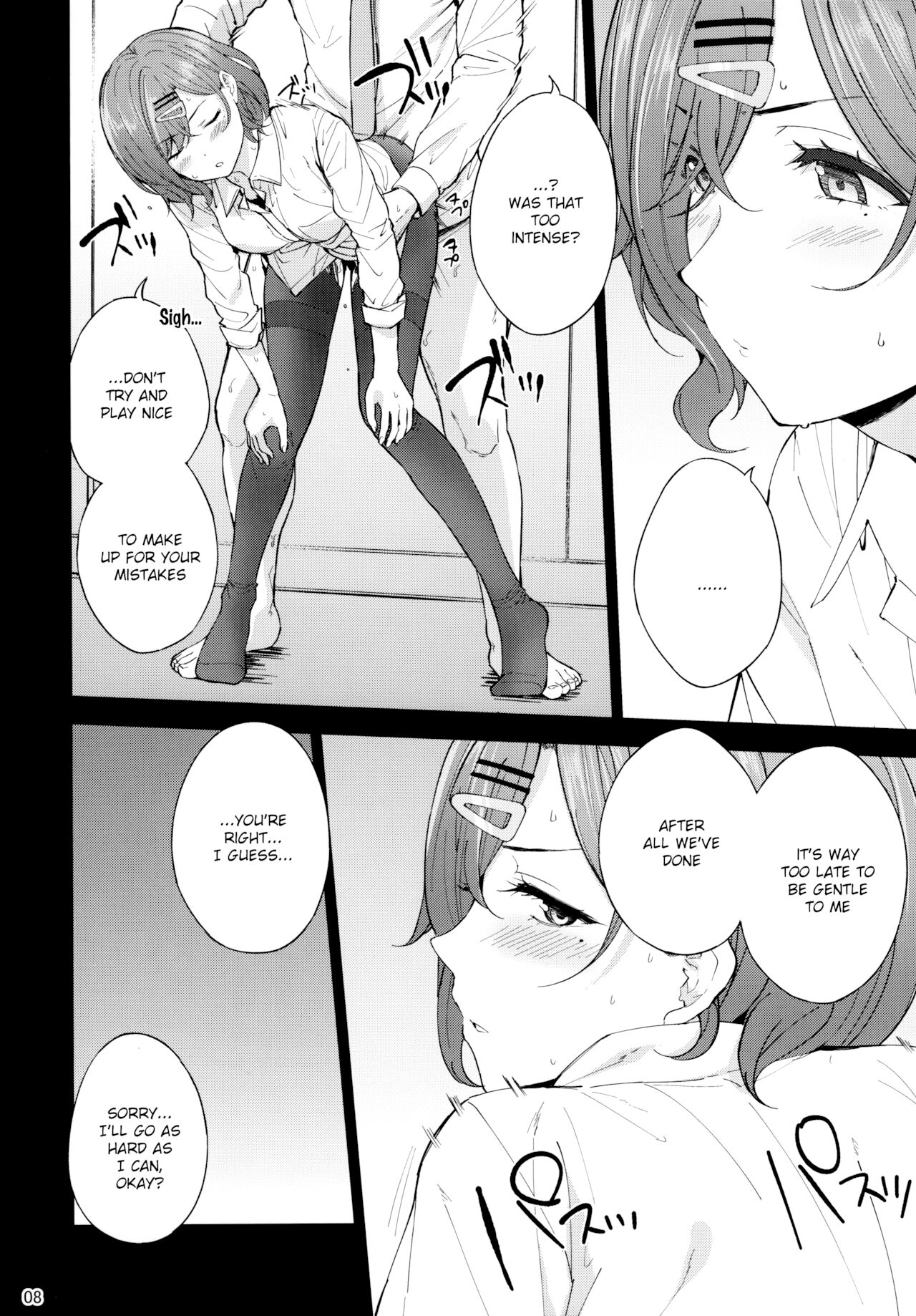 Sakayume no Nokoriga (The Idolmaster) [Amagasa Ikuta] 1 . Sakayume no Nokoriga  - Chapter 1 (The Idolmaster) [Amagasa Ikuta] – page 10