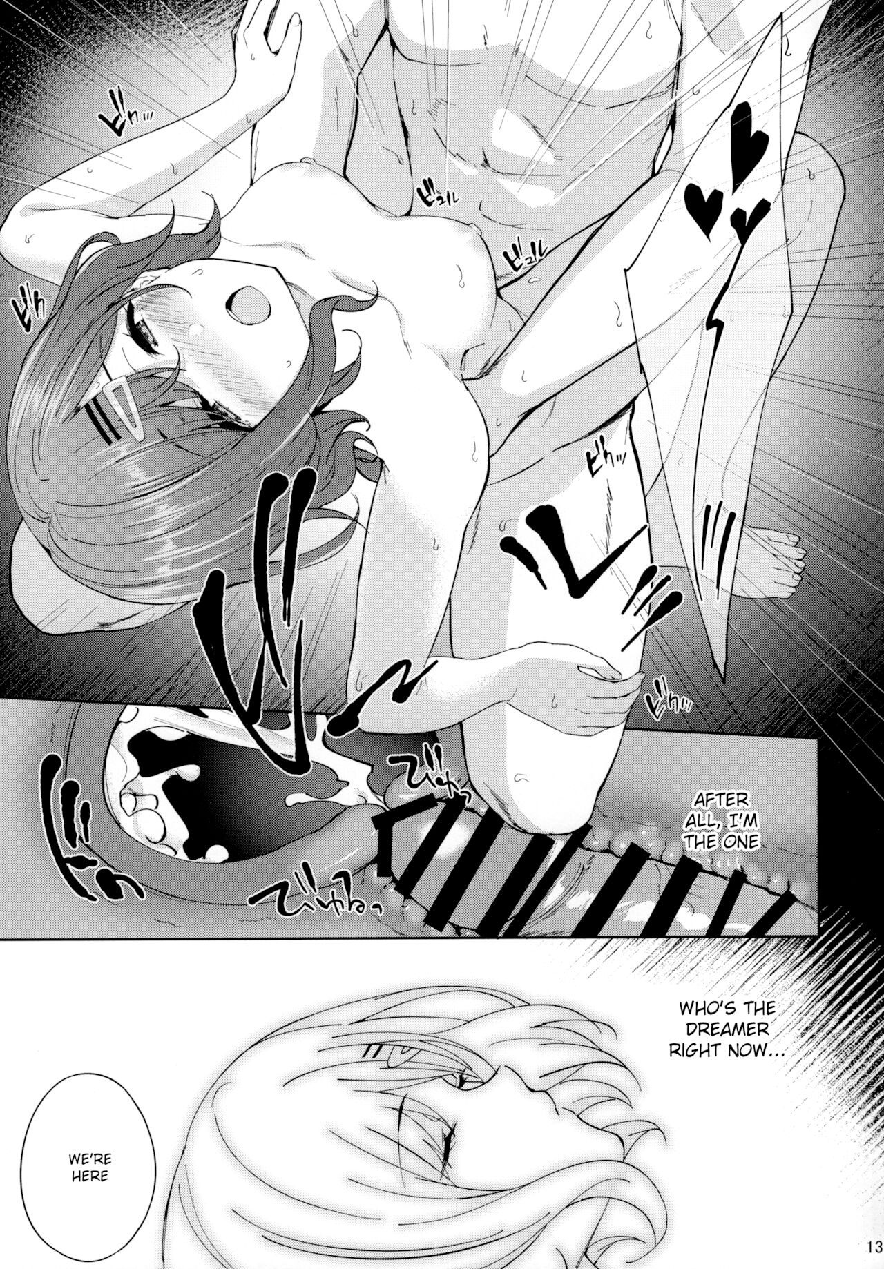 Sakayume no Nokoriga (The Idolmaster) [Amagasa Ikuta] 1 . Sakayume no Nokoriga  - Chapter 1 (The Idolmaster) [Amagasa Ikuta] – page 15