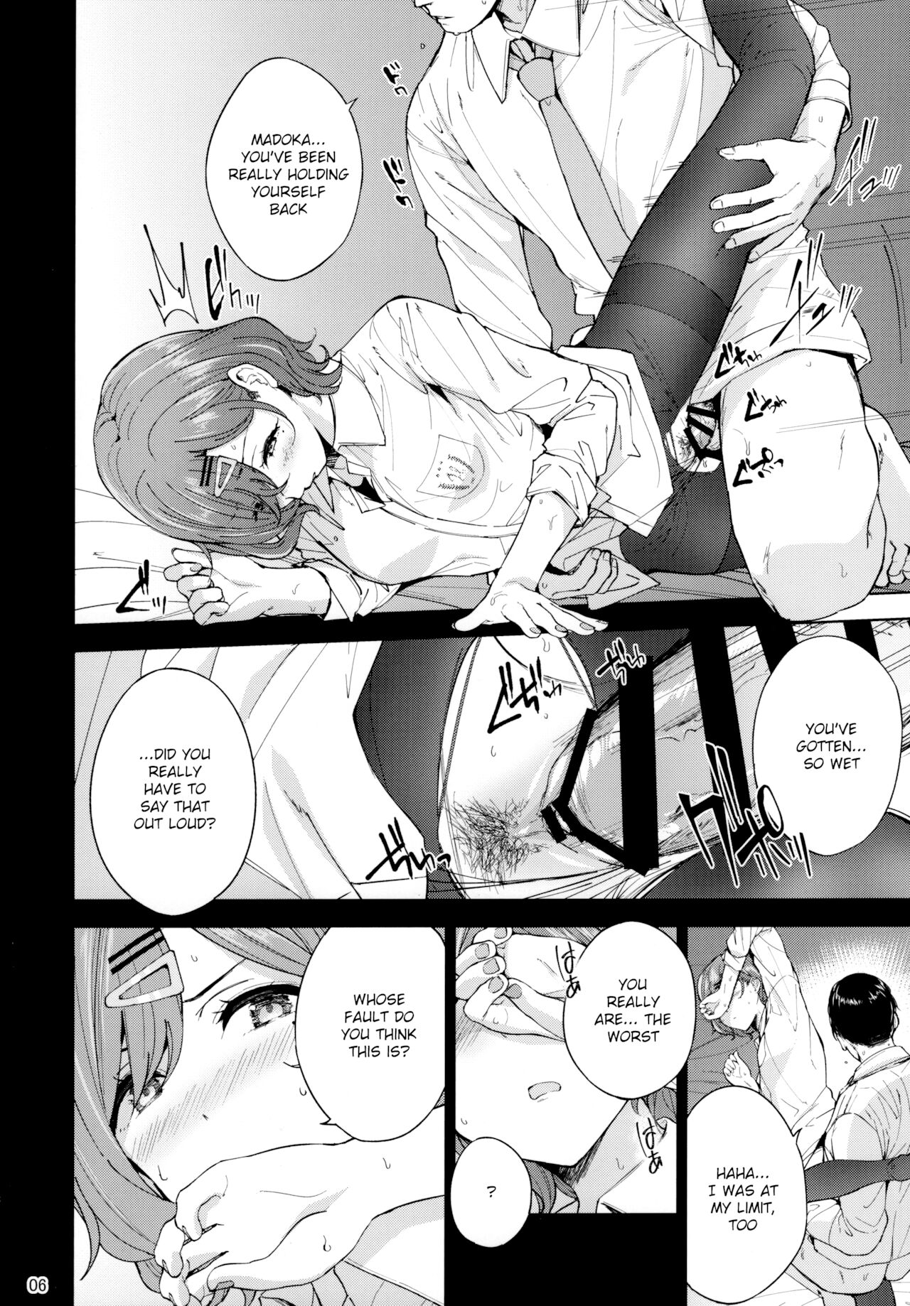 Sakayume no Nokoriga (The Idolmaster) [Amagasa Ikuta] 1 . Sakayume no Nokoriga  - Chapter 1 (The Idolmaster) [Amagasa Ikuta] – page 8