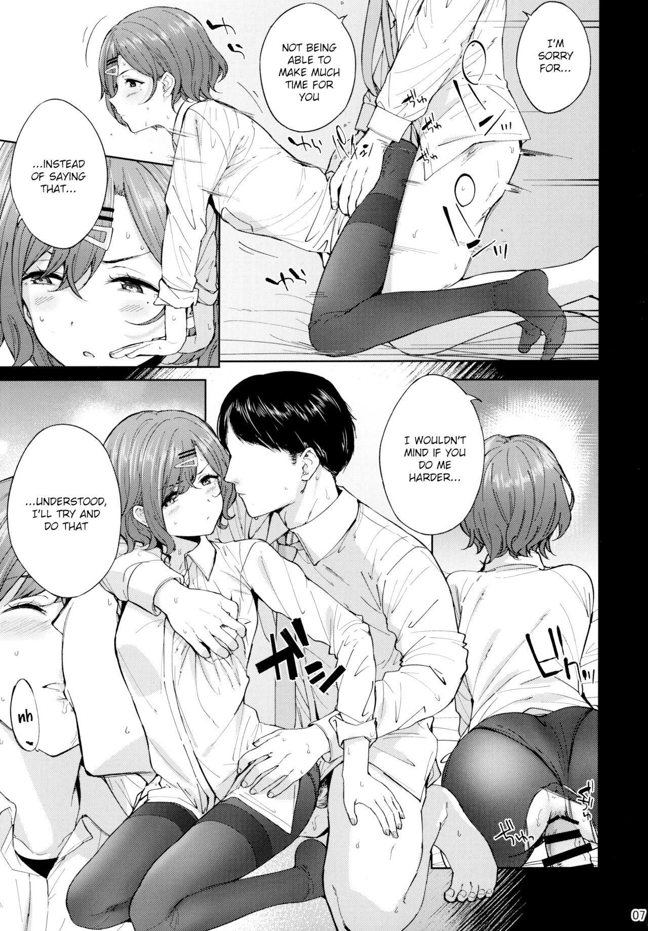Sakayume no Nokoriga (The Idolmaster) [Amagasa Ikuta] 1 . Sakayume no Nokoriga  - Chapter 1 (The Idolmaster) [Amagasa Ikuta] – page 9