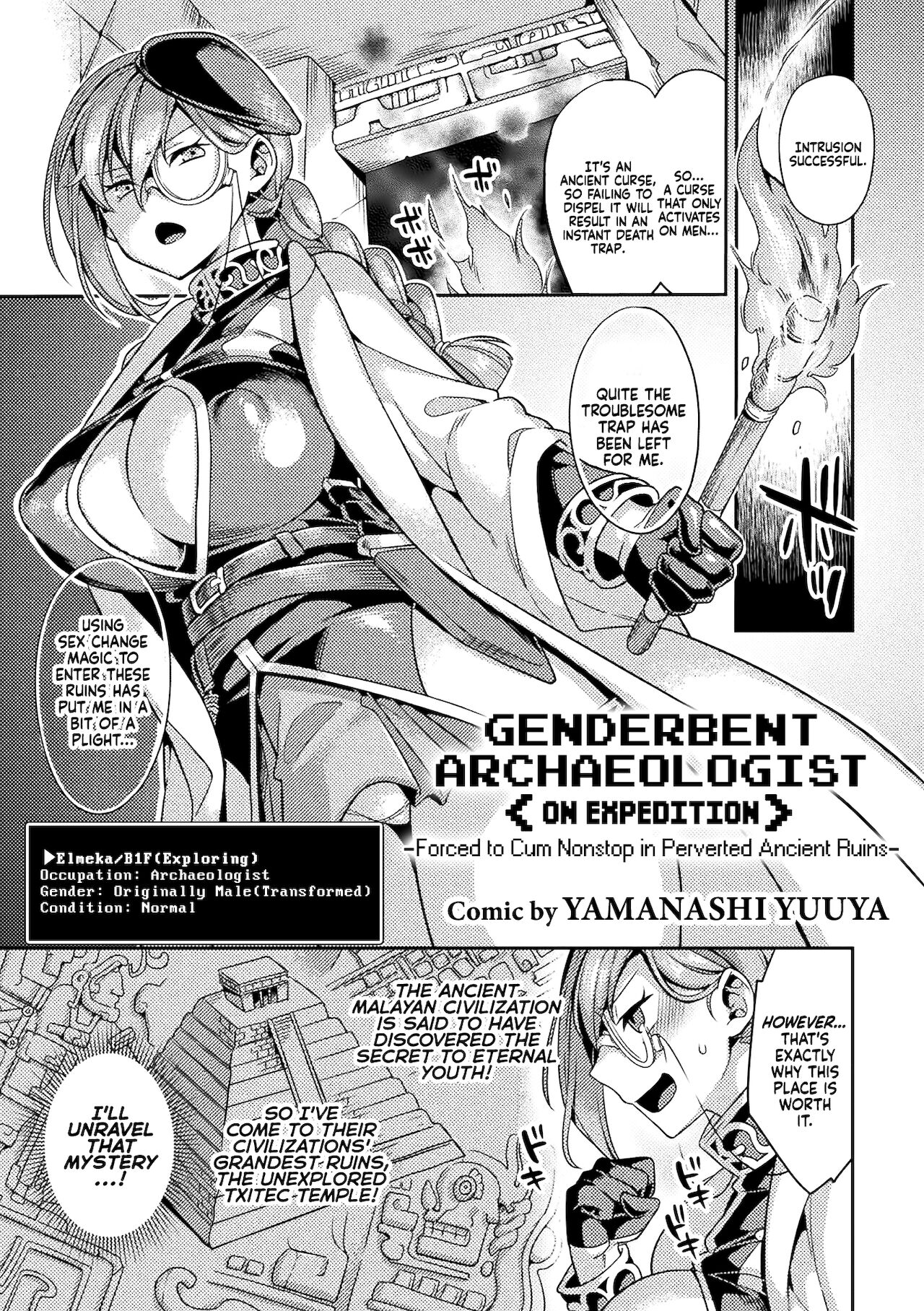 Forced to Cum Nonstop in Perverted Ancient Ruins [Yamanashi Yuuya] 1 . Forced to Cum Nonstop in Perverted Ancient Ruins - Chapter 1 [Yamanashi Yuuya] – page 1