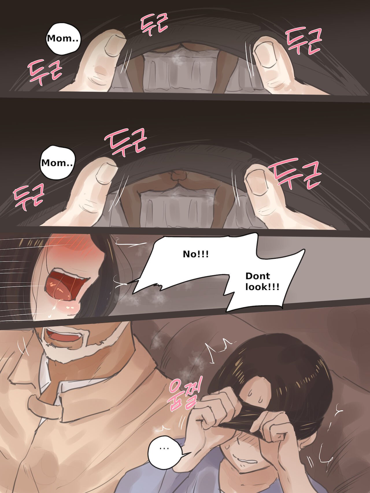 Reverse [laliberte] 1-2 . Reverse - Chapter 1-2 [laliberte] – page 26