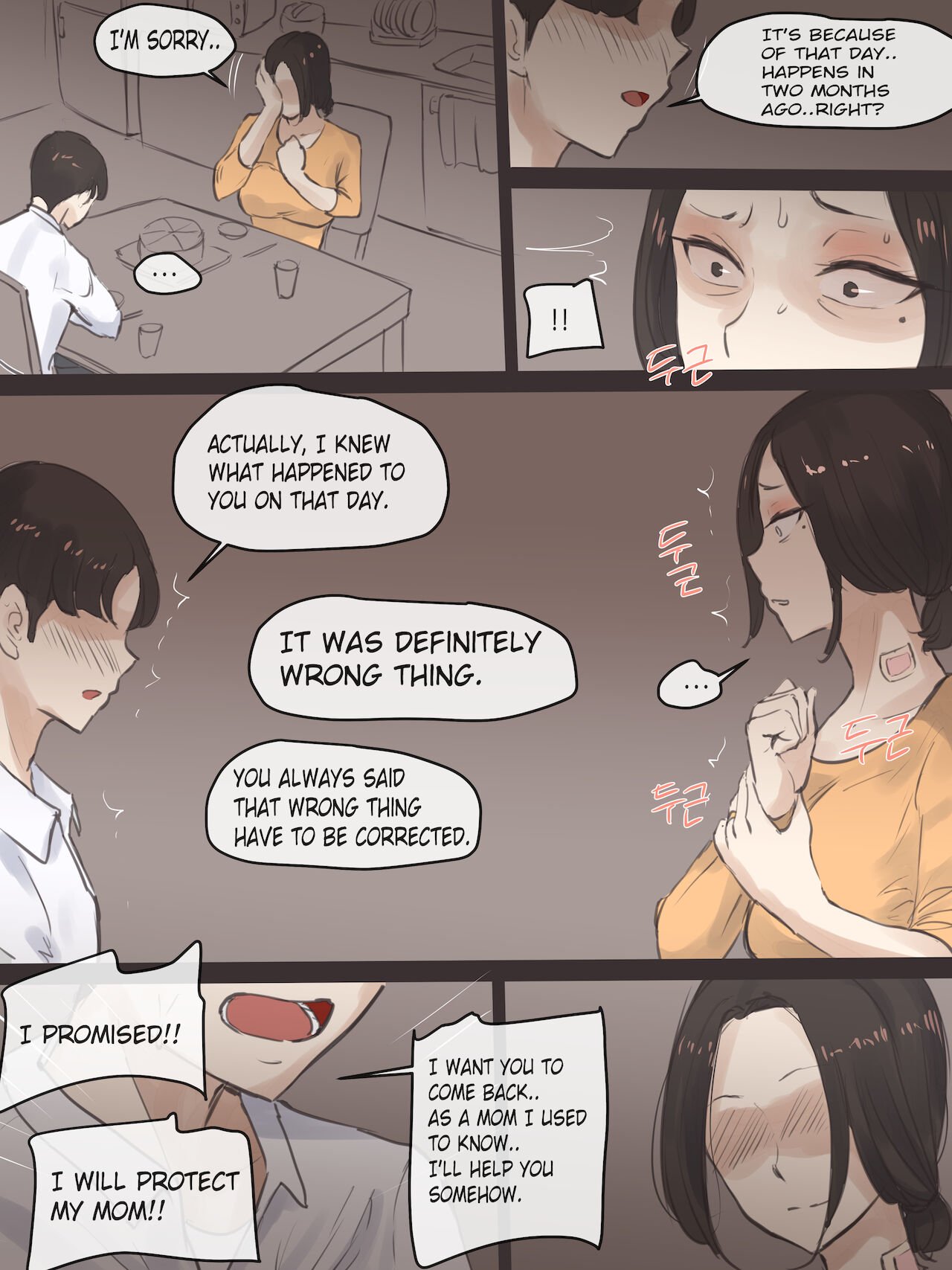 Reverse [laliberte] 1-2 . Reverse - Chapter 1-2 [laliberte] – page 54