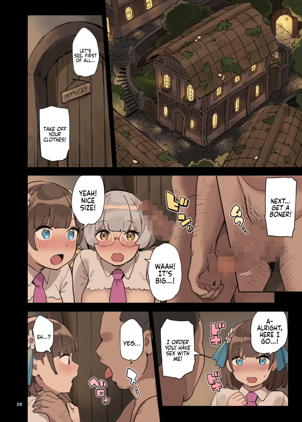Studying Sex with Magic! [Irotenya] 1 . Studying Sex with Magic! - Chapter 1 [Irotenya] – page 24