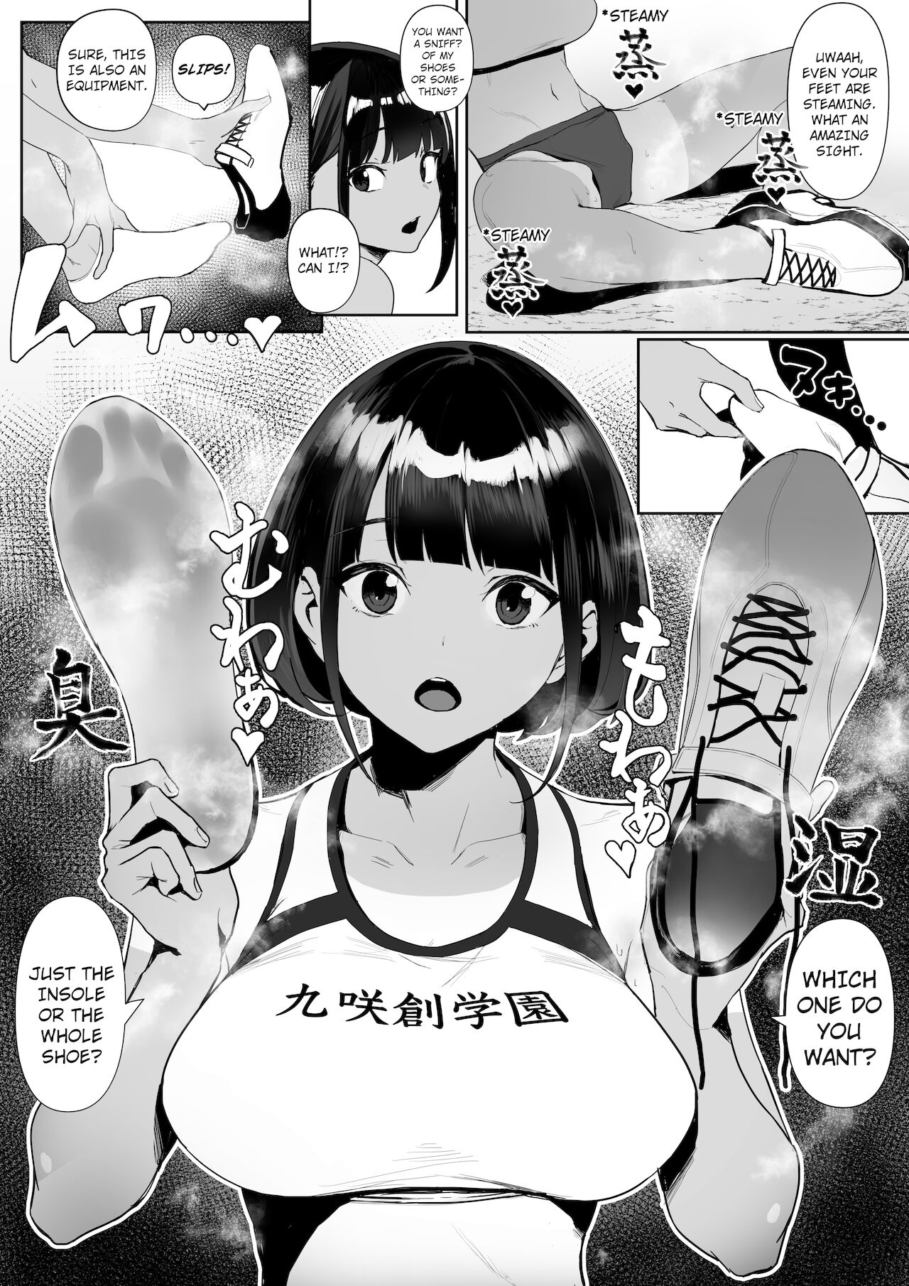 Rikujobu-chan [Zikataro] 1 . Rikujobu-chan  - Chapter 1 [Zikataro] – page 19