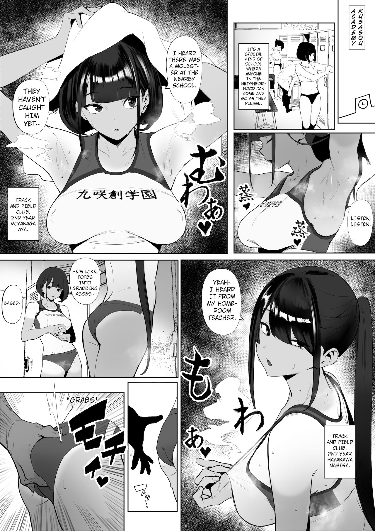 Rikujobu-chan [Zikataro] 1 . Rikujobu-chan  - Chapter 1 [Zikataro] – page 24