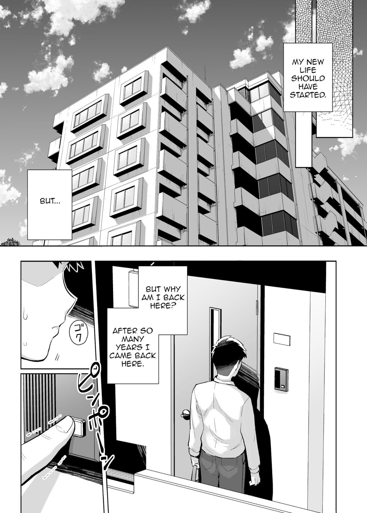 My Sister Sleeps With My Dad [Haruhisky] 3 . My Sister Sleeps With My Dad - Chapter 3 [Haruhisky] – page 17