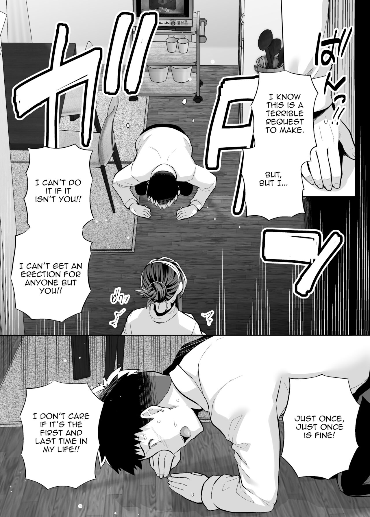 My Sister Sleeps With My Dad [Haruhisky] 3 . My Sister Sleeps With My Dad - Chapter 3 [Haruhisky] – page 23