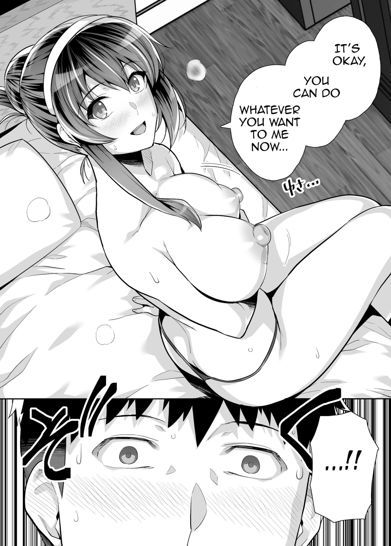 My Sister Sleeps With My Dad [Haruhisky] 3 . My Sister Sleeps With My Dad - Chapter 3 [Haruhisky] – page 29