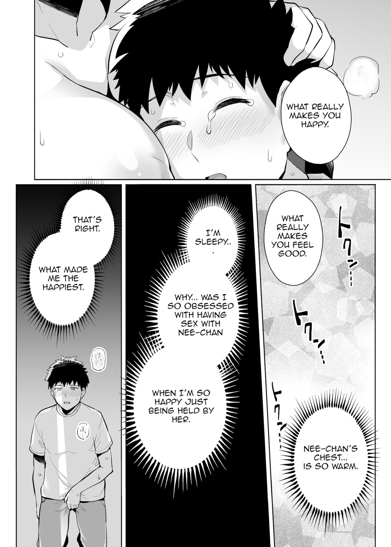 My Sister Sleeps With My Dad [Haruhisky] 3 . My Sister Sleeps With My Dad - Chapter 3 [Haruhisky] – page 45