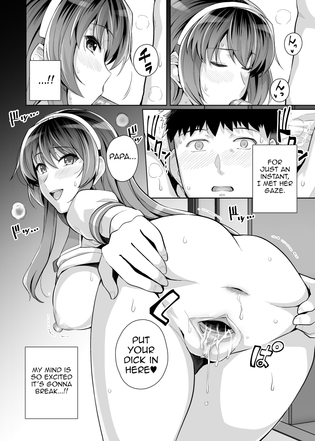 My Sister Sleeps With My Dad [Haruhisky] 3 . My Sister Sleeps With My Dad - Chapter 3 [Haruhisky] – page 63
