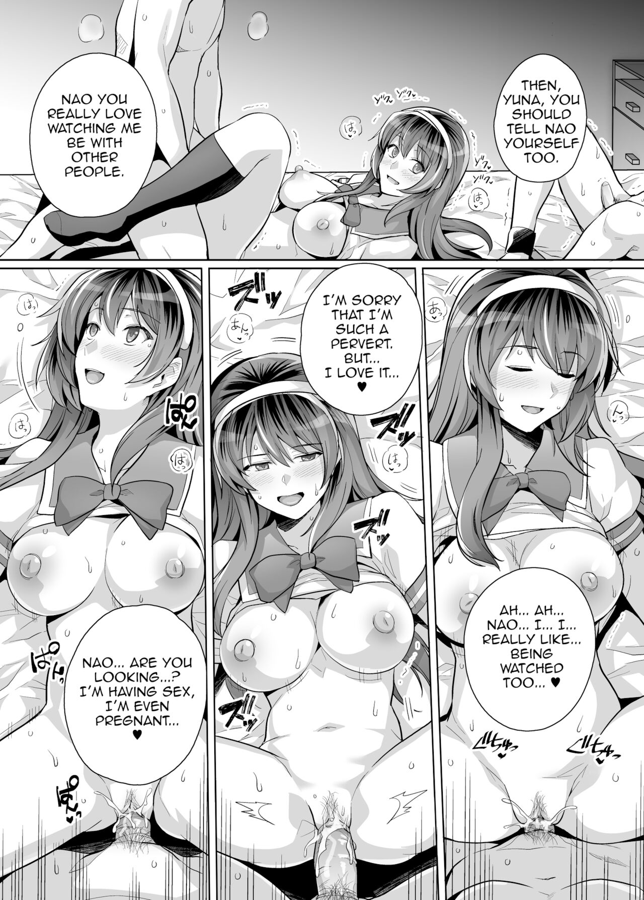 My Sister Sleeps With My Dad [Haruhisky] 3 . My Sister Sleeps With My Dad - Chapter 3 [Haruhisky] – page 73