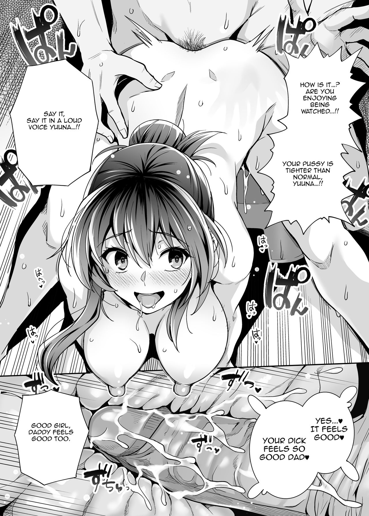 My Sister Sleeps With My Dad [Haruhisky] 2 . My Sister Sleeps With My Dad - Chapter 2 [Haruhisky] – page 29