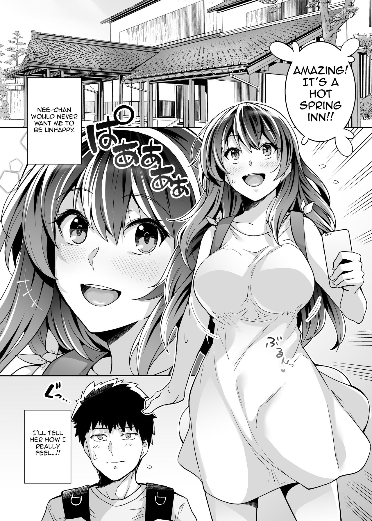 My Sister Sleeps With My Dad [Haruhisky] 2 . My Sister Sleeps With My Dad - Chapter 2 [Haruhisky] – page 3