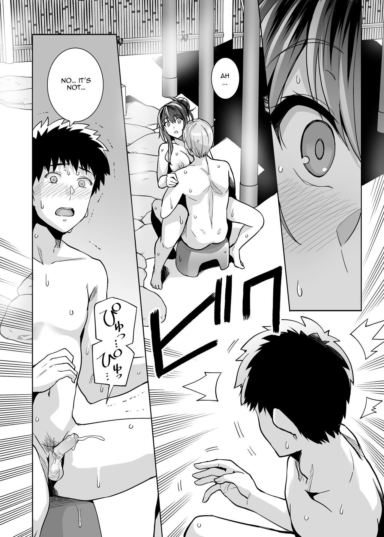 My Sister Sleeps With My Dad [Haruhisky] 2 . My Sister Sleeps With My Dad - Chapter 2 [Haruhisky] – page 33