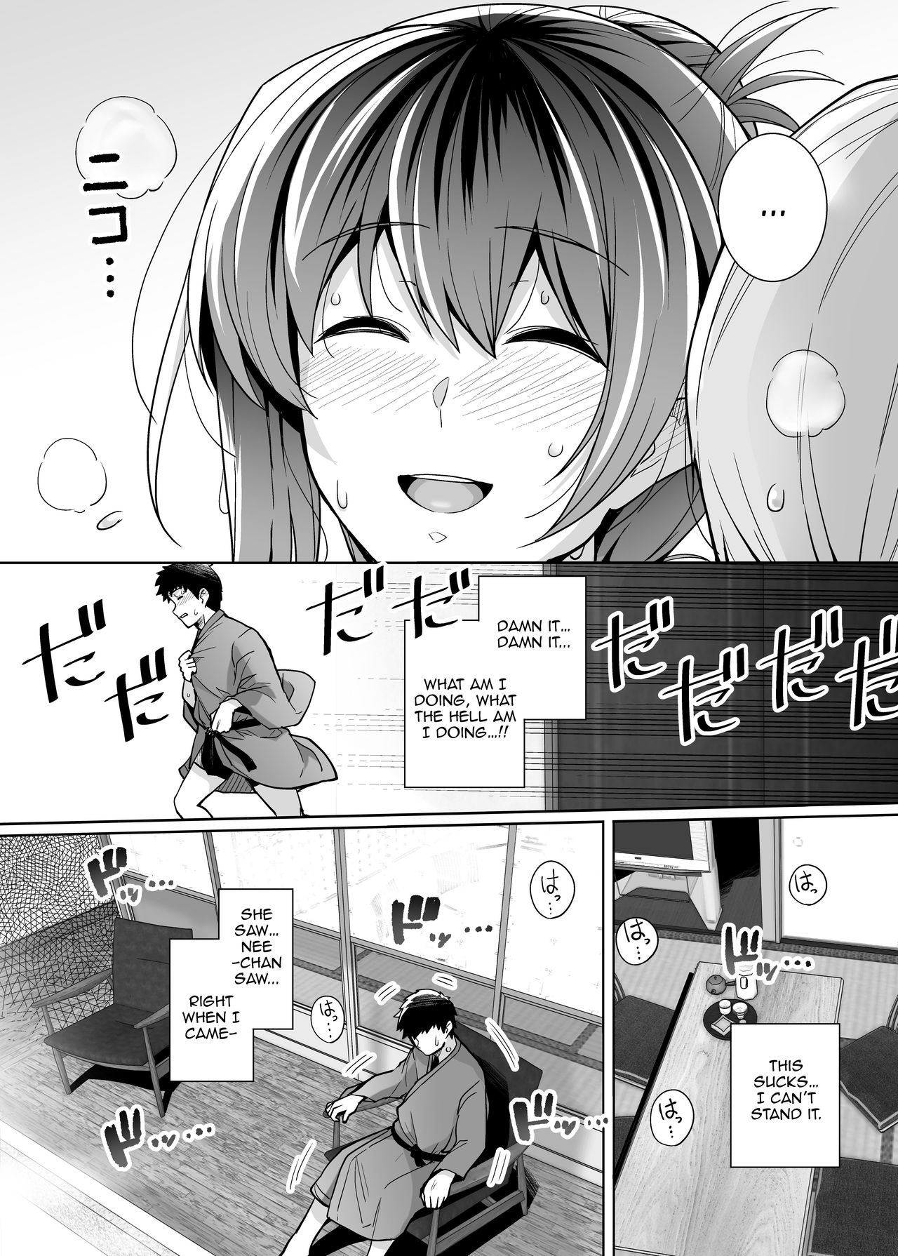 My Sister Sleeps With My Dad [Haruhisky] 2 . My Sister Sleeps With My Dad - Chapter 2 [Haruhisky] – page 34