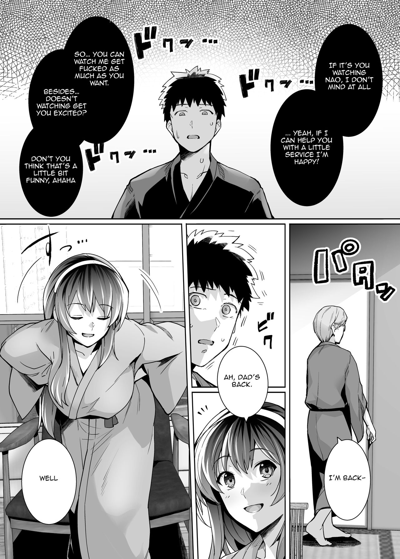 My Sister Sleeps With My Dad [Haruhisky] 2 . My Sister Sleeps With My Dad - Chapter 2 [Haruhisky] – page 44