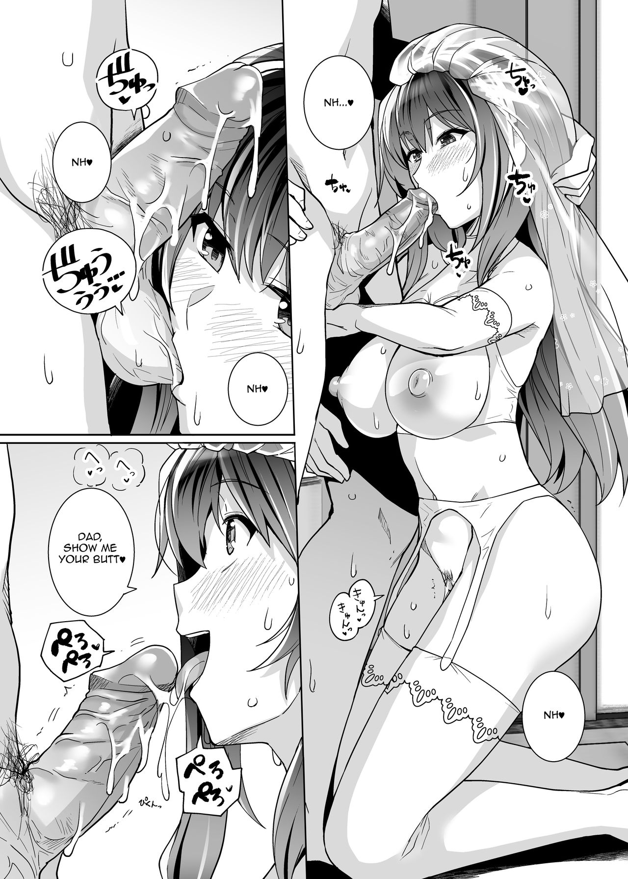 My Sister Sleeps With My Dad [Haruhisky] 2 . My Sister Sleeps With My Dad - Chapter 2 [Haruhisky] – page 59