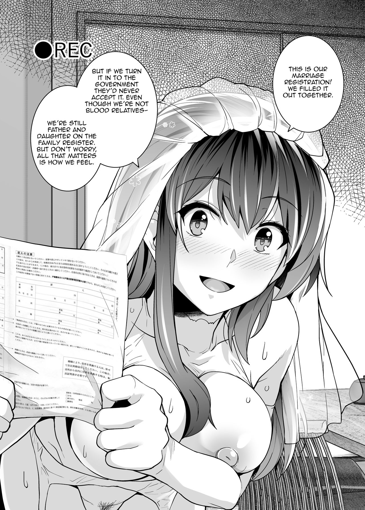 My Sister Sleeps With My Dad [Haruhisky] 2 . My Sister Sleeps With My Dad - Chapter 2 [Haruhisky] – page 69
