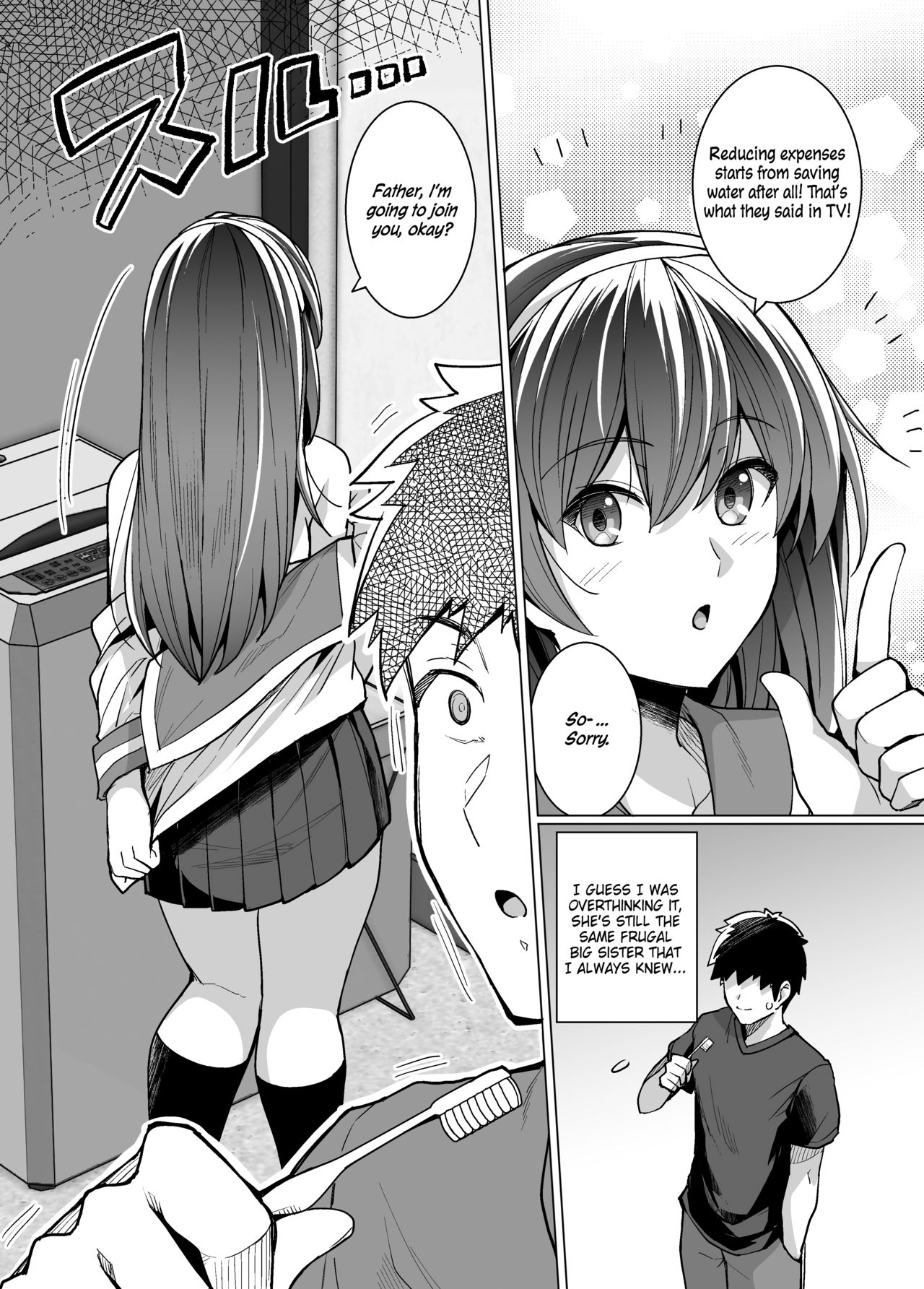My Sister Sleeps With My Dad [Haruhisky] 1 . My Sister Sleeps With My Dad - Chapter 1 [Haruhisky] – page 11