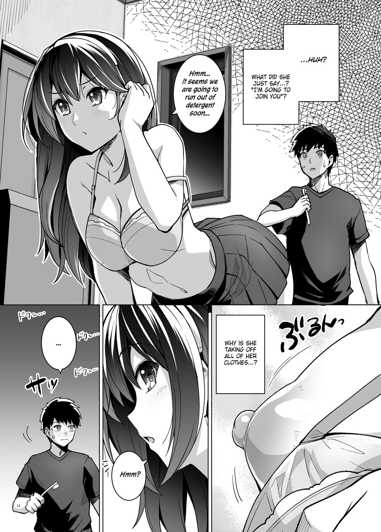 My Sister Sleeps With My Dad [Haruhisky] 1 . My Sister Sleeps With My Dad - Chapter 1 [Haruhisky] – page 12