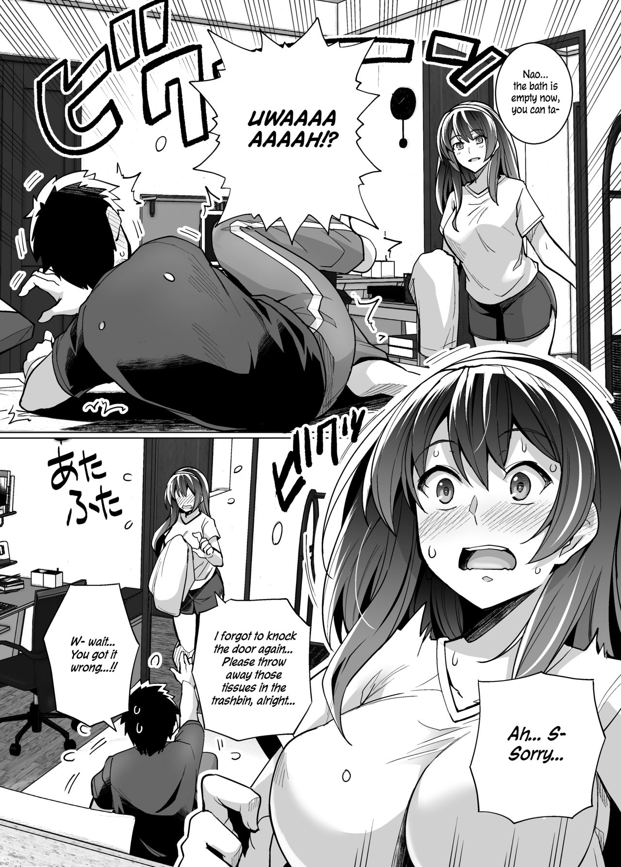 My Sister Sleeps With My Dad [Haruhisky] 1 . My Sister Sleeps With My Dad - Chapter 1 [Haruhisky] – page 19