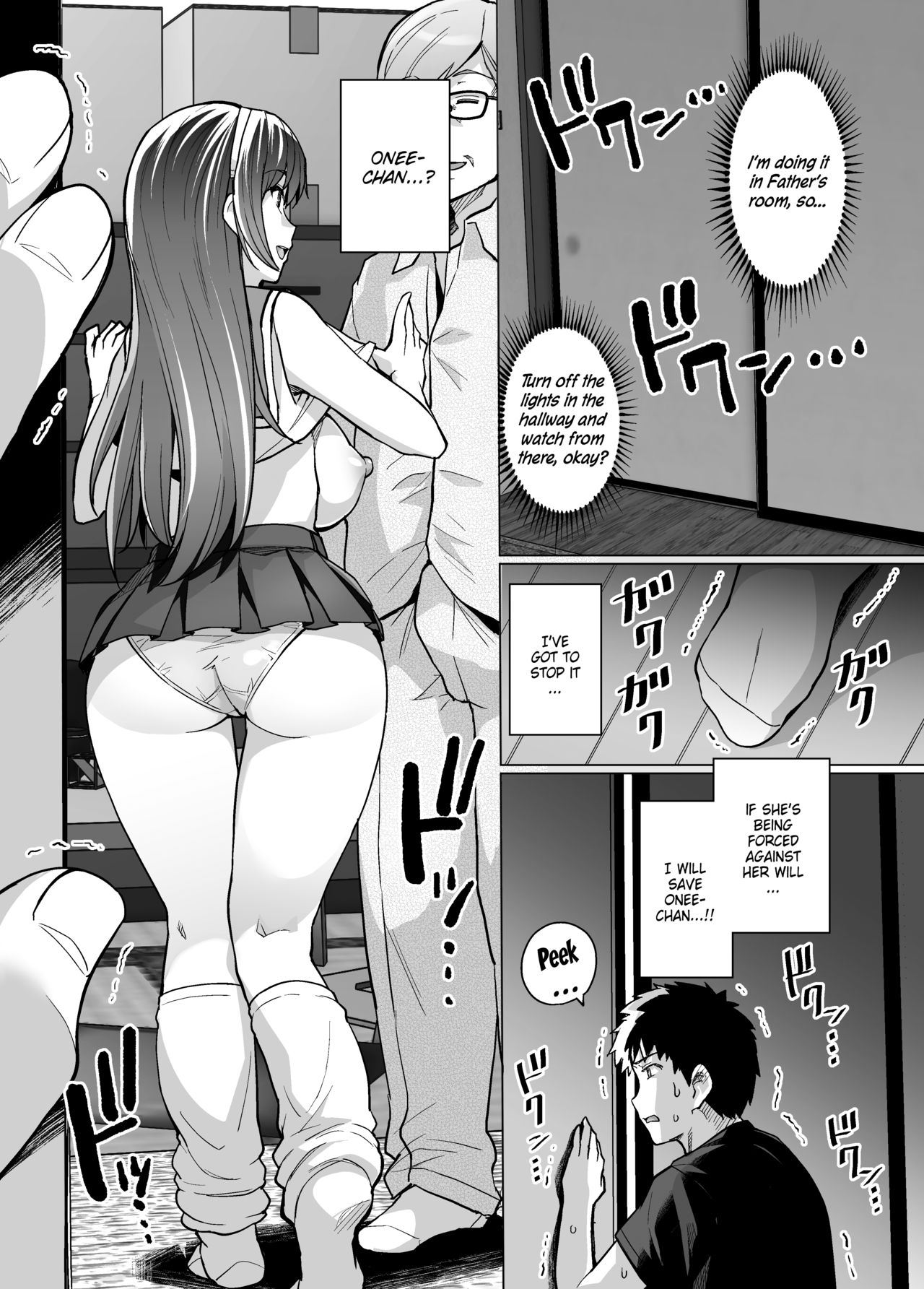 My Sister Sleeps With My Dad [Haruhisky] 1 . My Sister Sleeps With My Dad - Chapter 1 [Haruhisky] – page 23