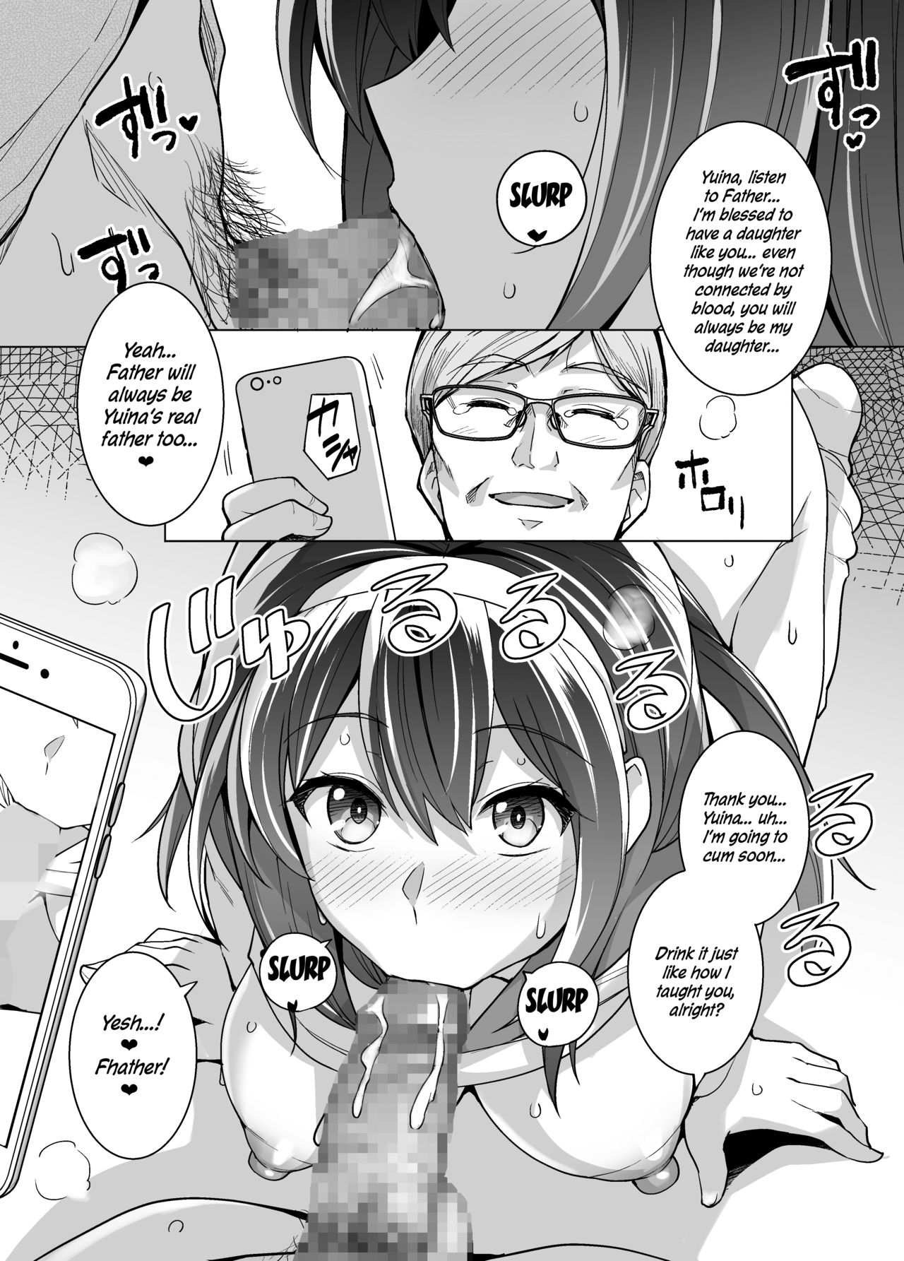 My Sister Sleeps With My Dad [Haruhisky] 1 . My Sister Sleeps With My Dad - Chapter 1 [Haruhisky] – page 40